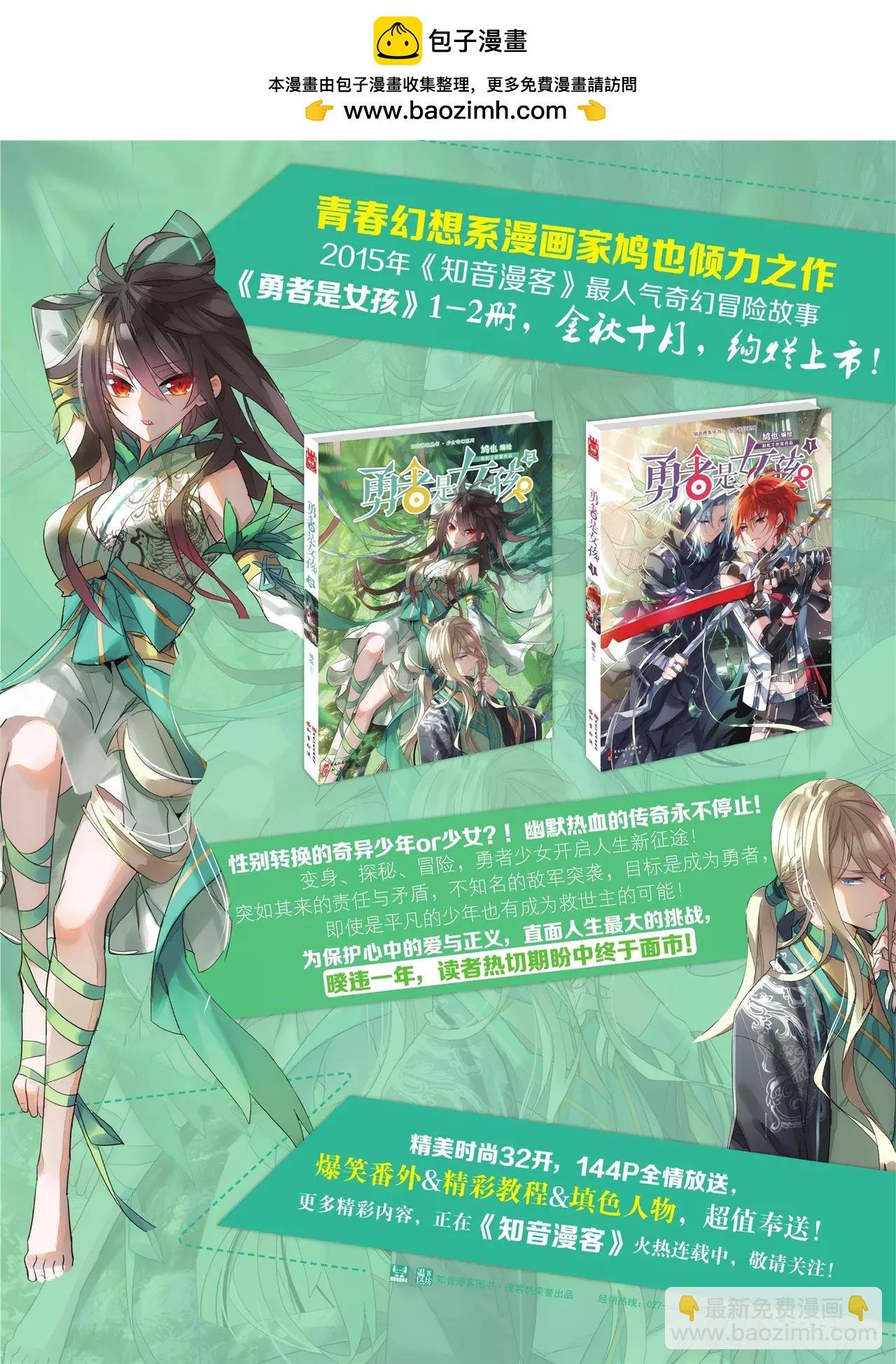 第384期
