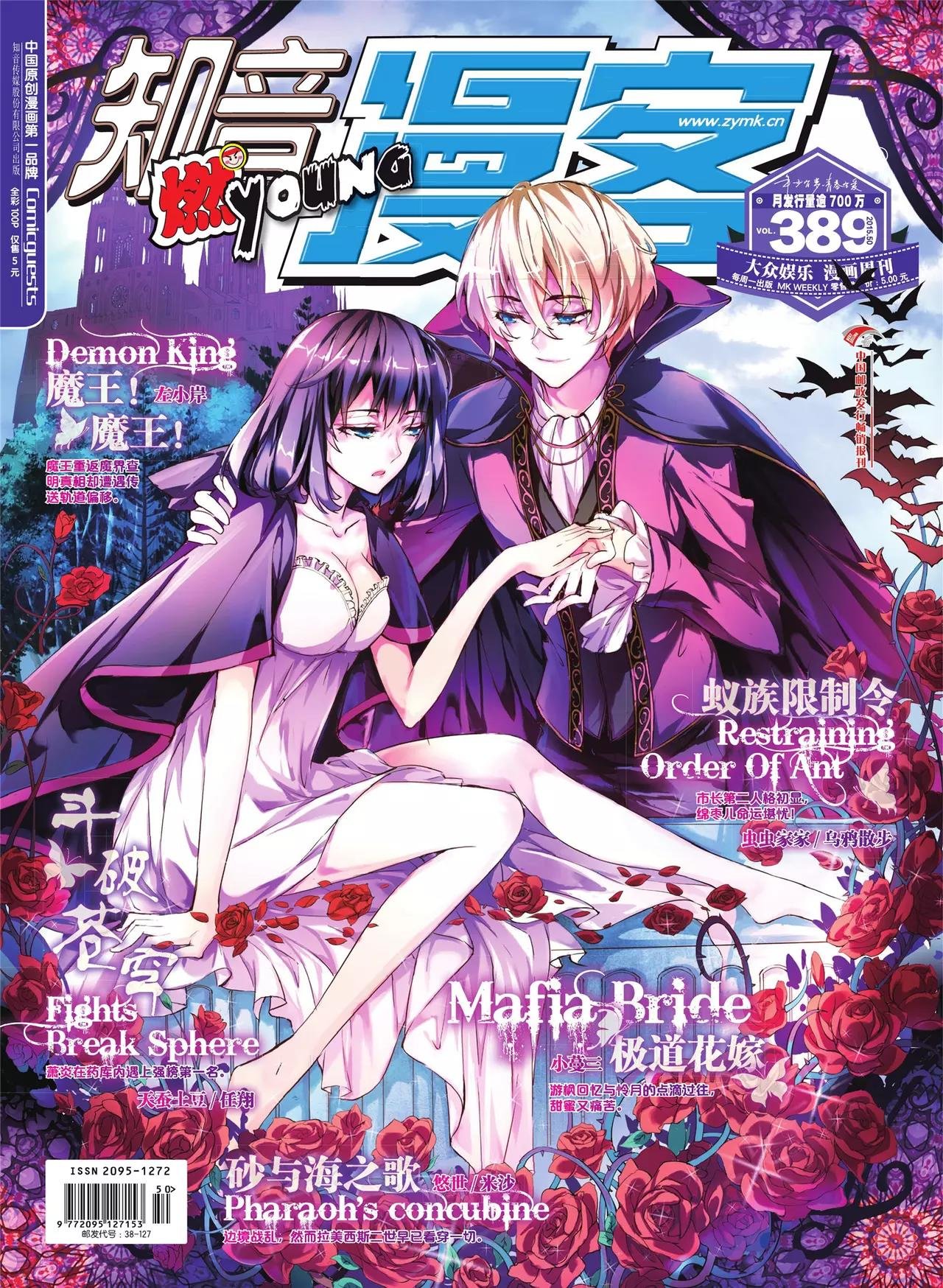 第389期