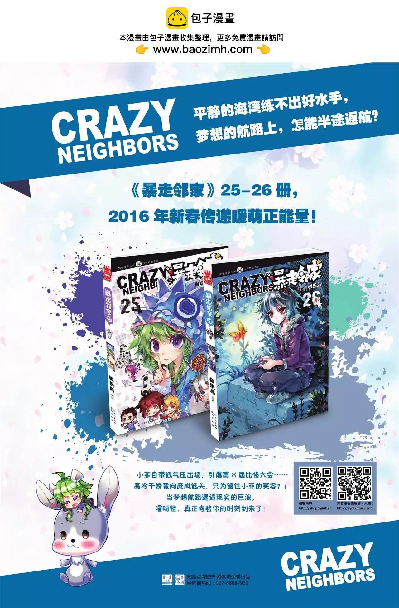 第407期