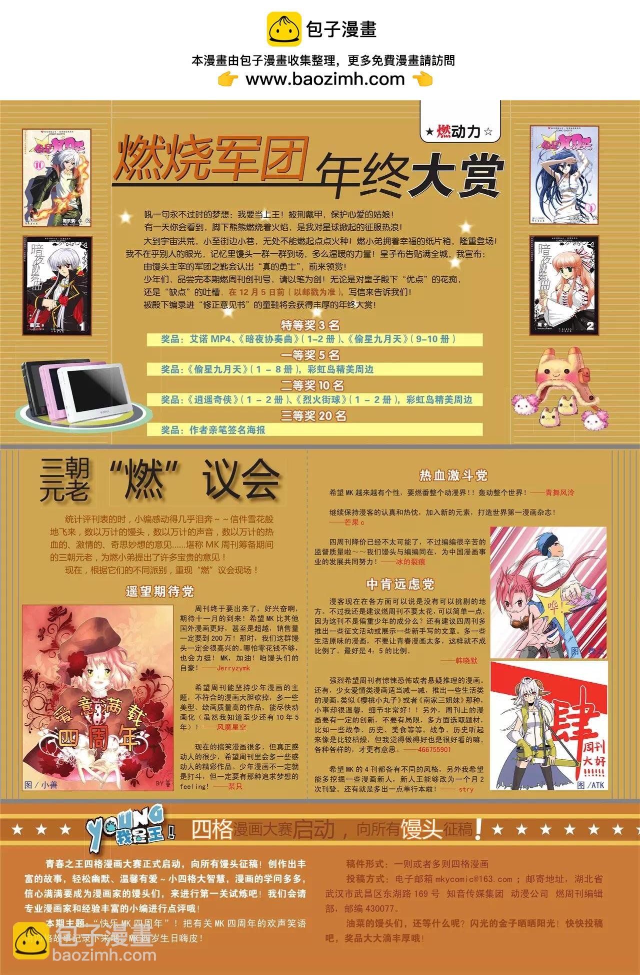 第89期