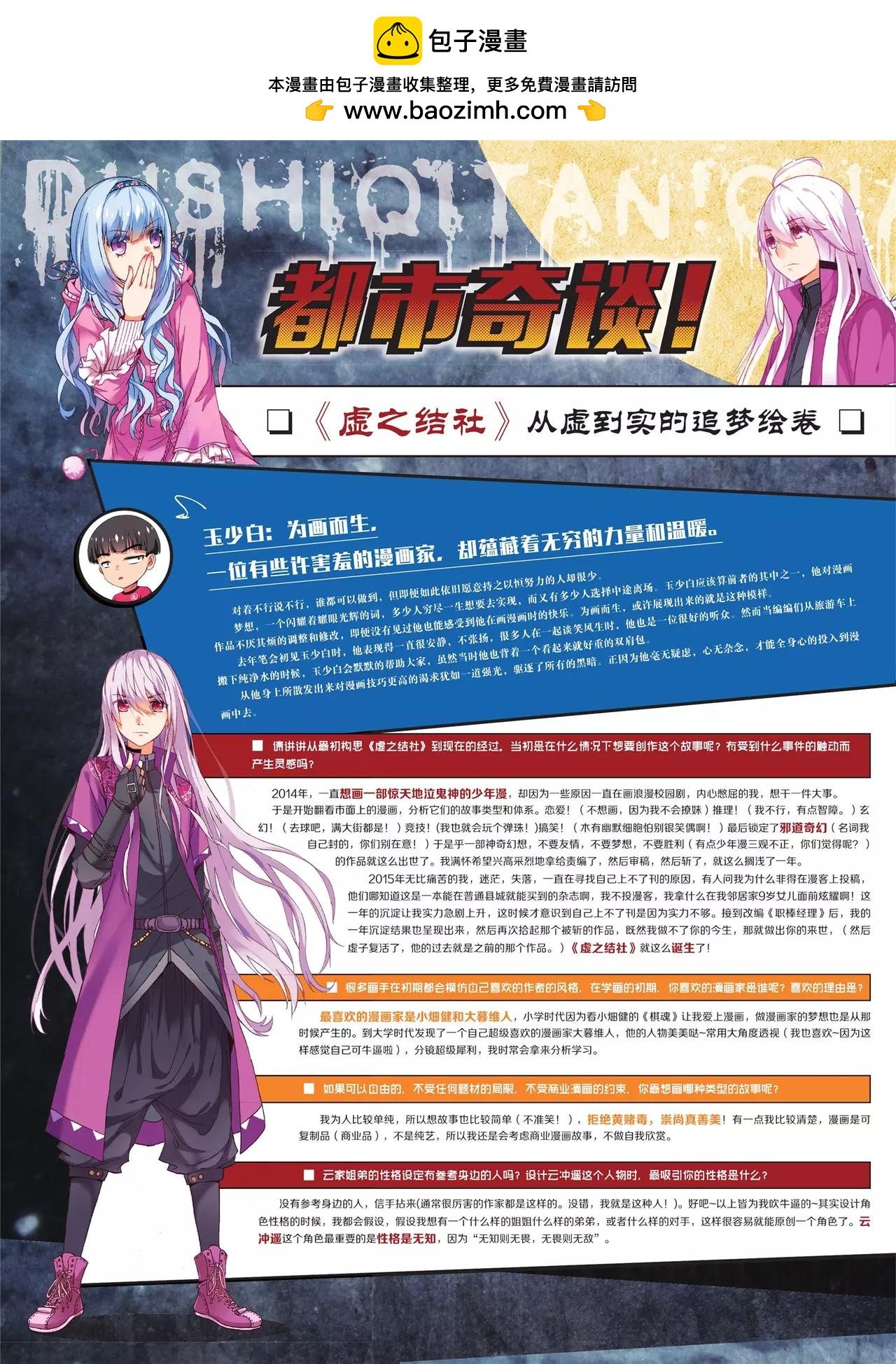 第409期