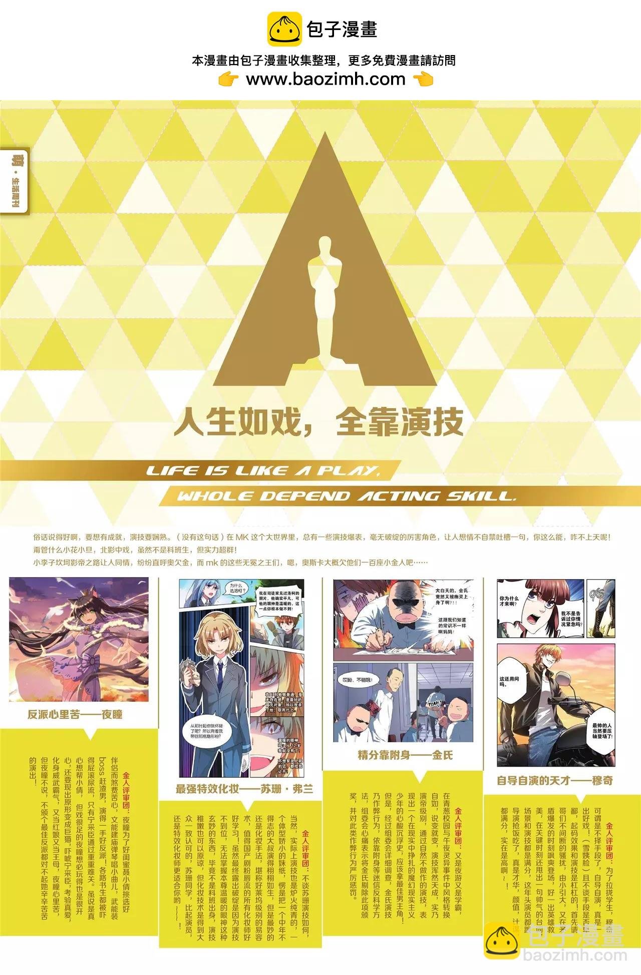 第412期