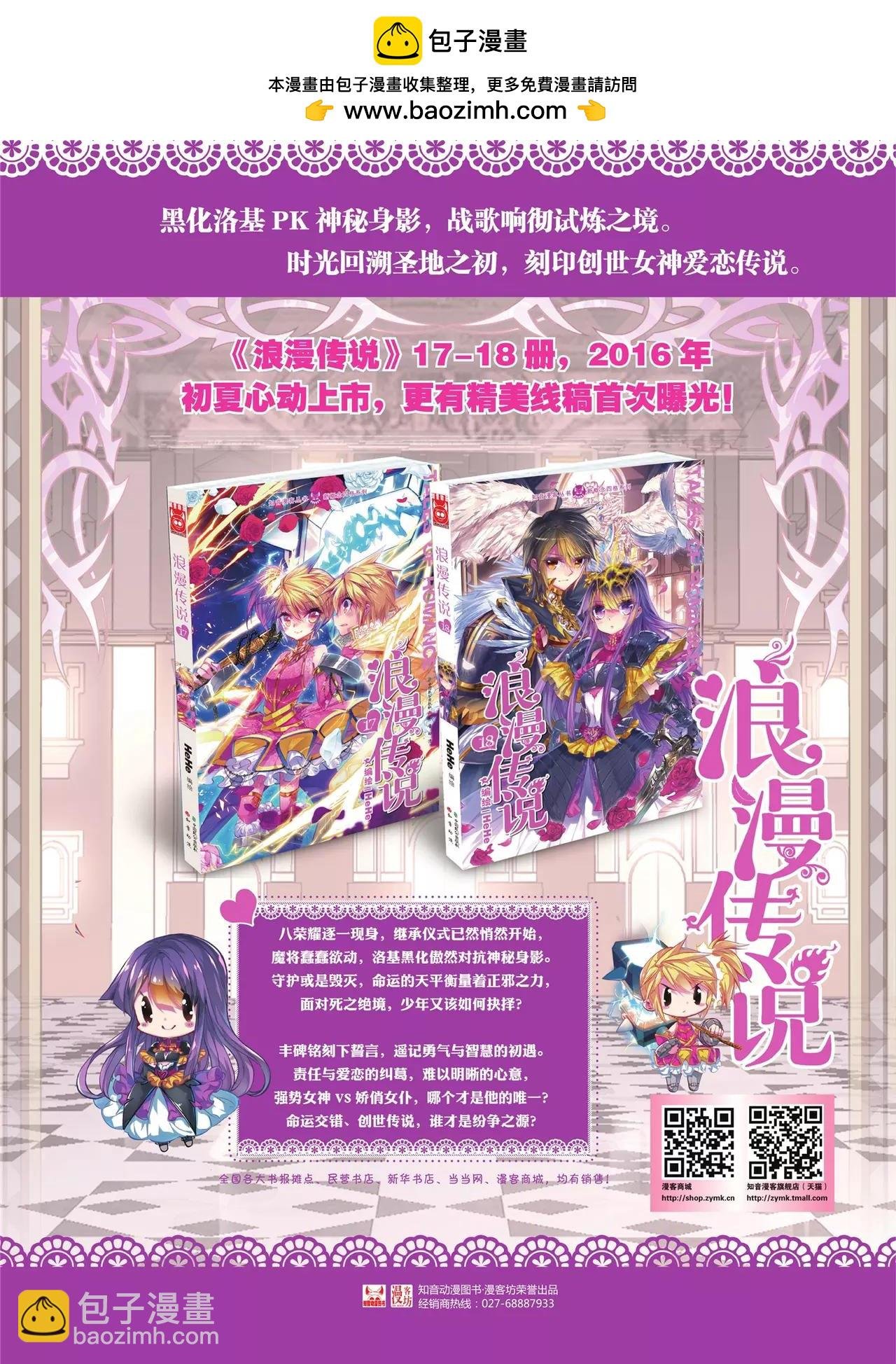 第413期