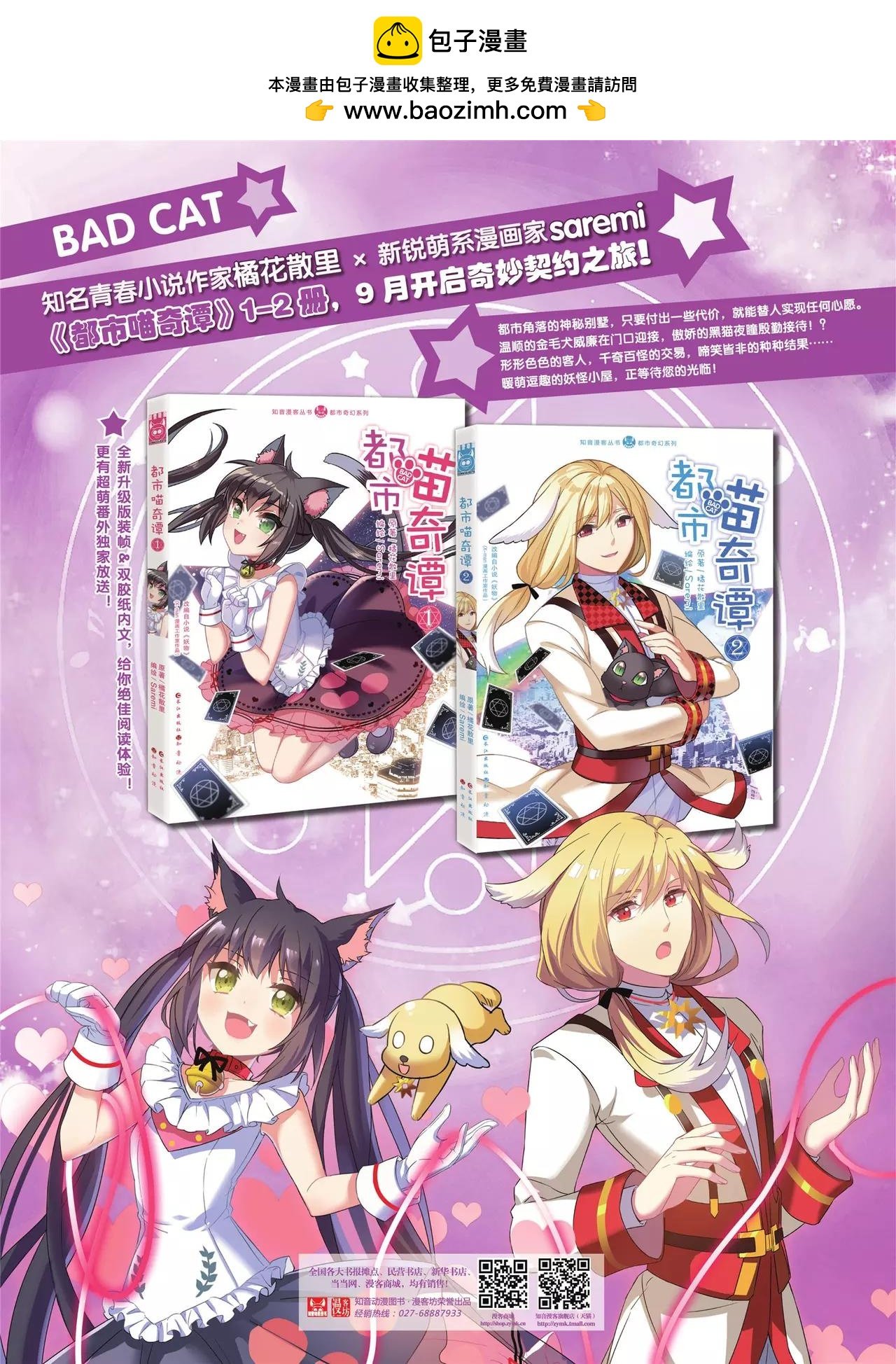 第423期