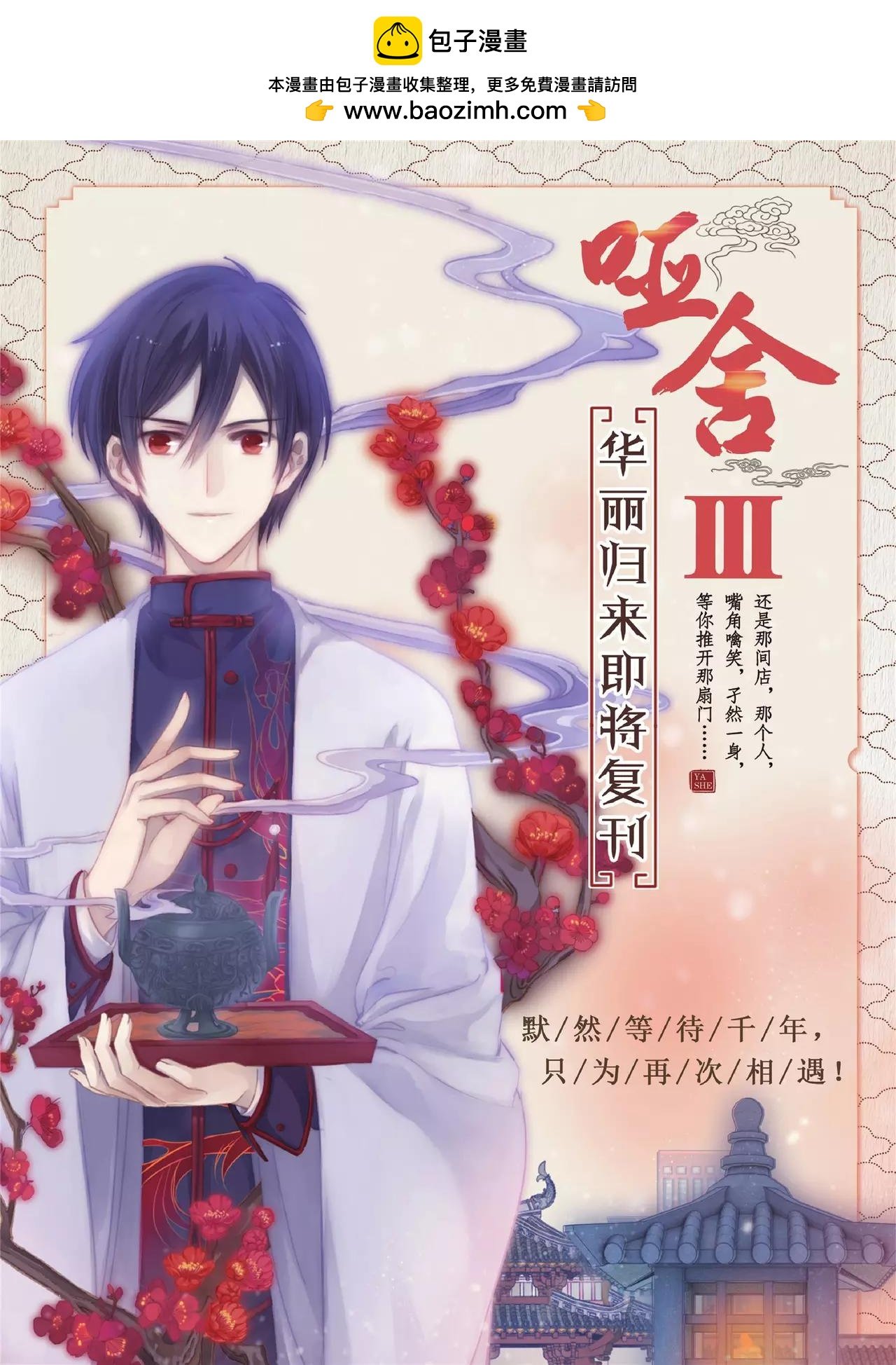 第427期