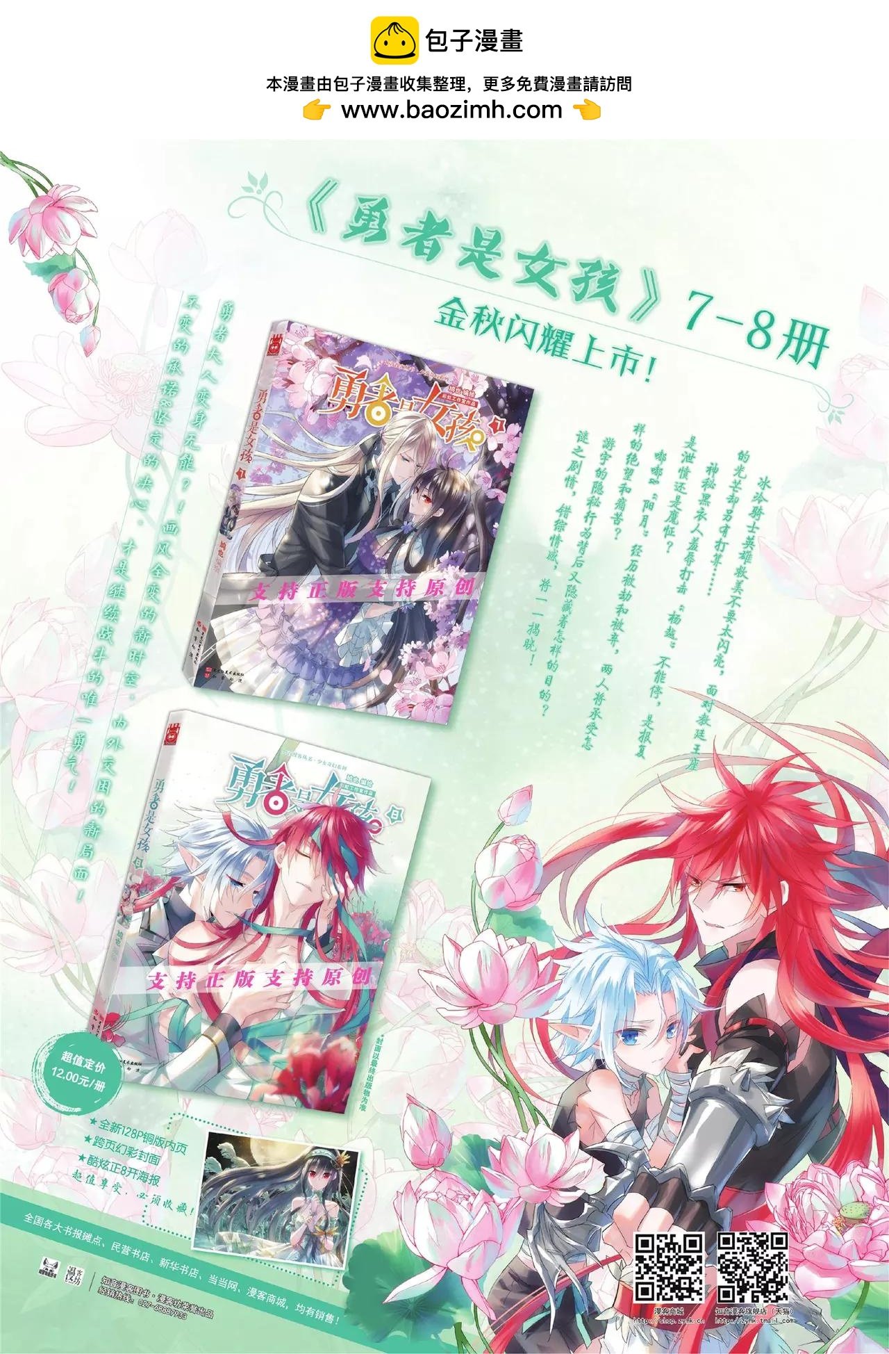 第433期