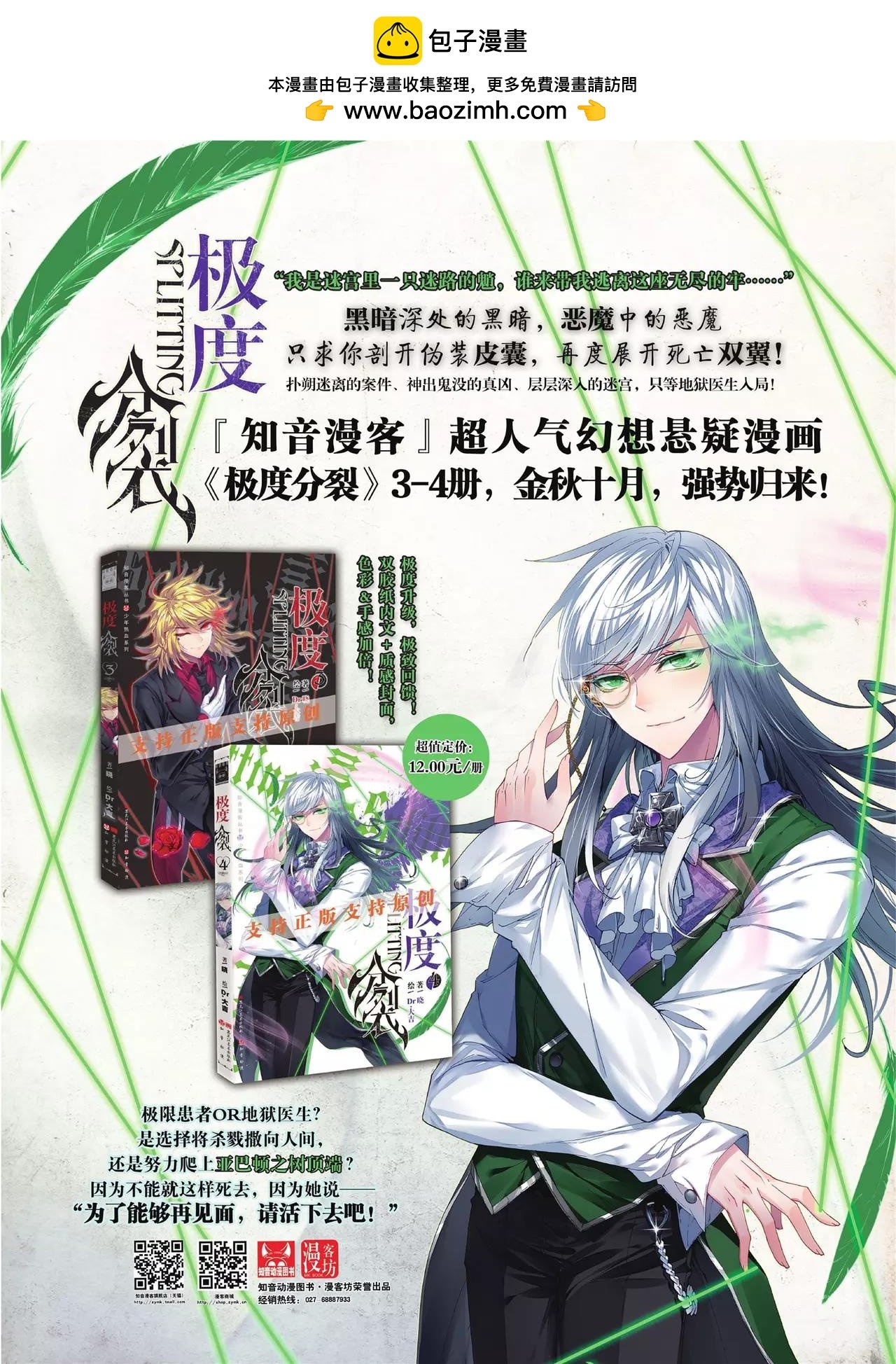 第434期