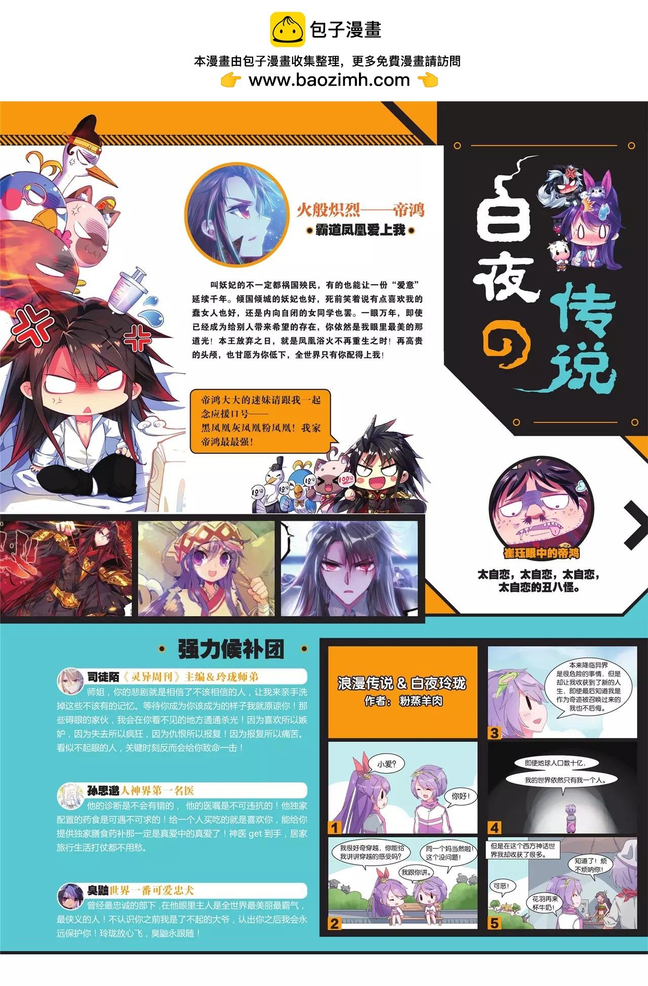 第435期