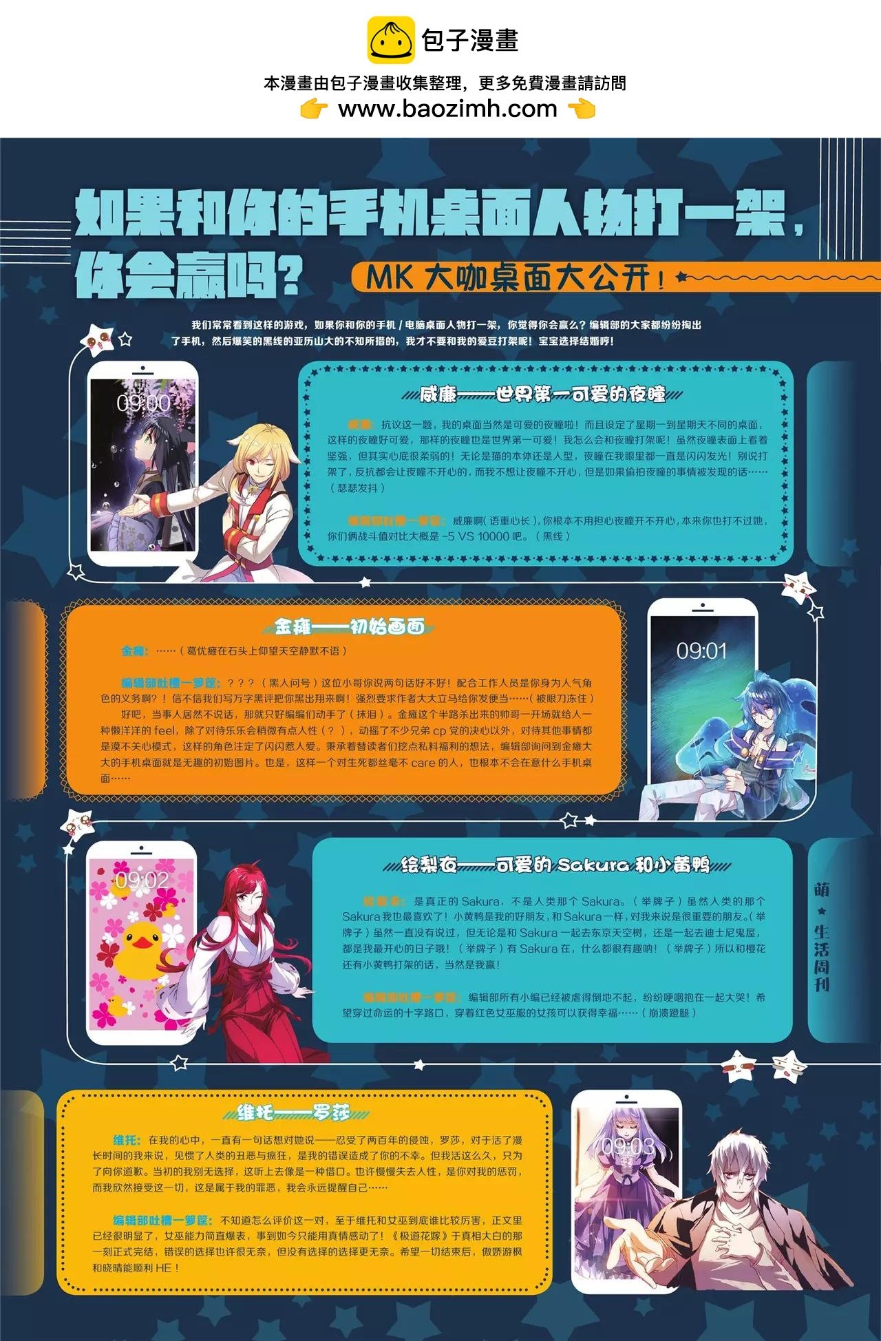 第436期