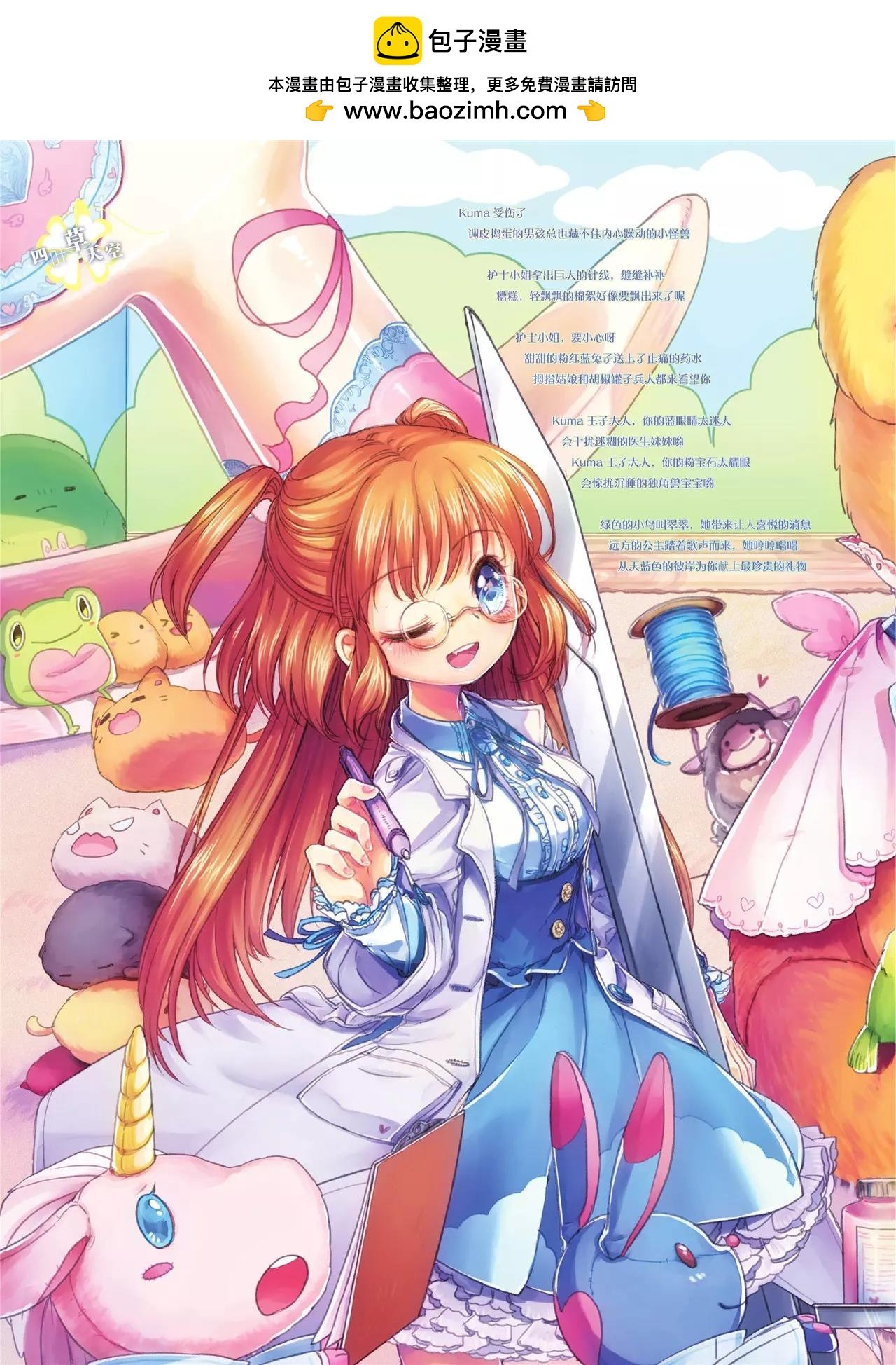 第436期