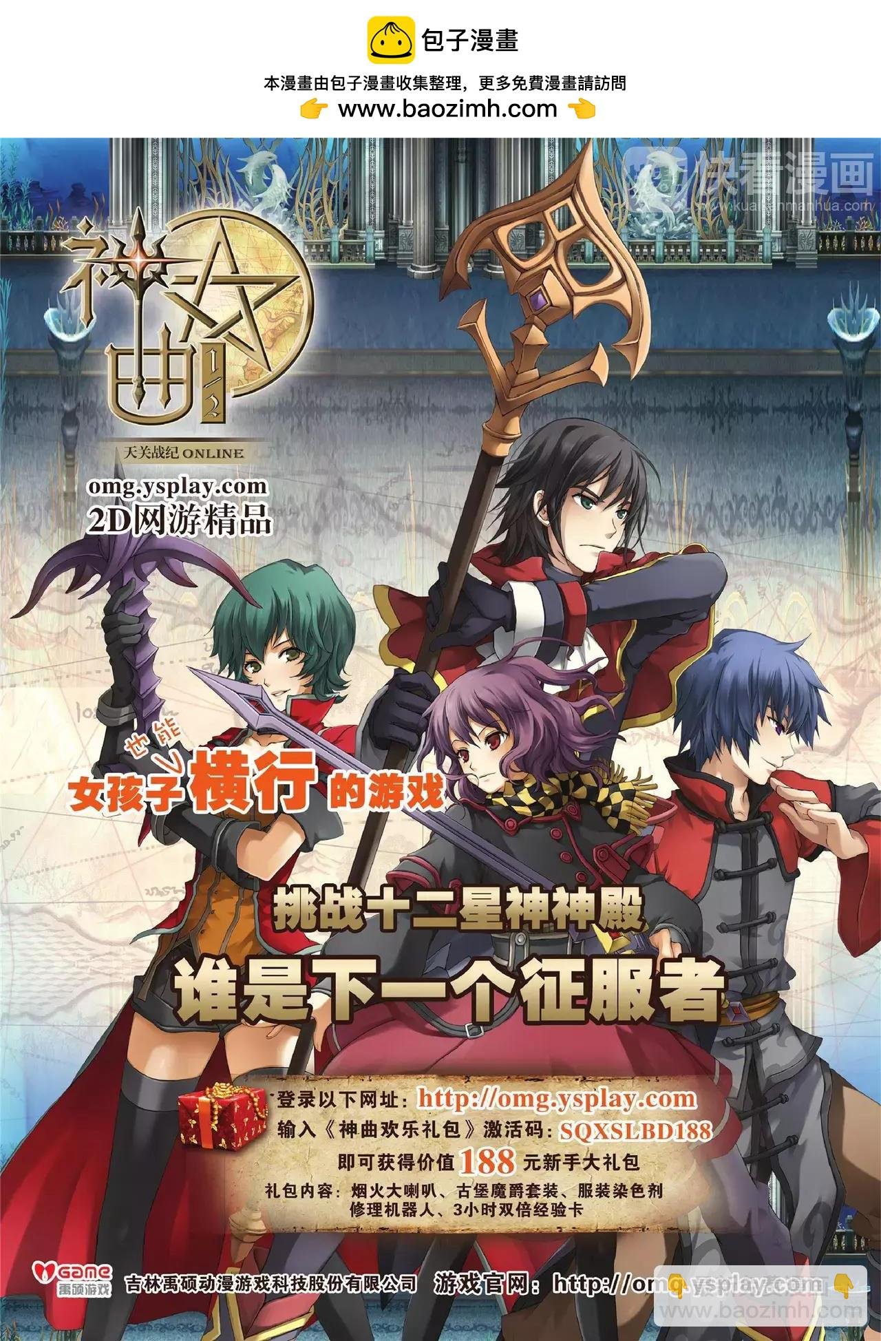 第94期
