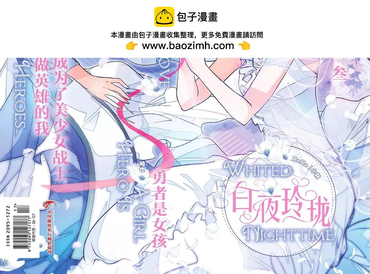 第456期