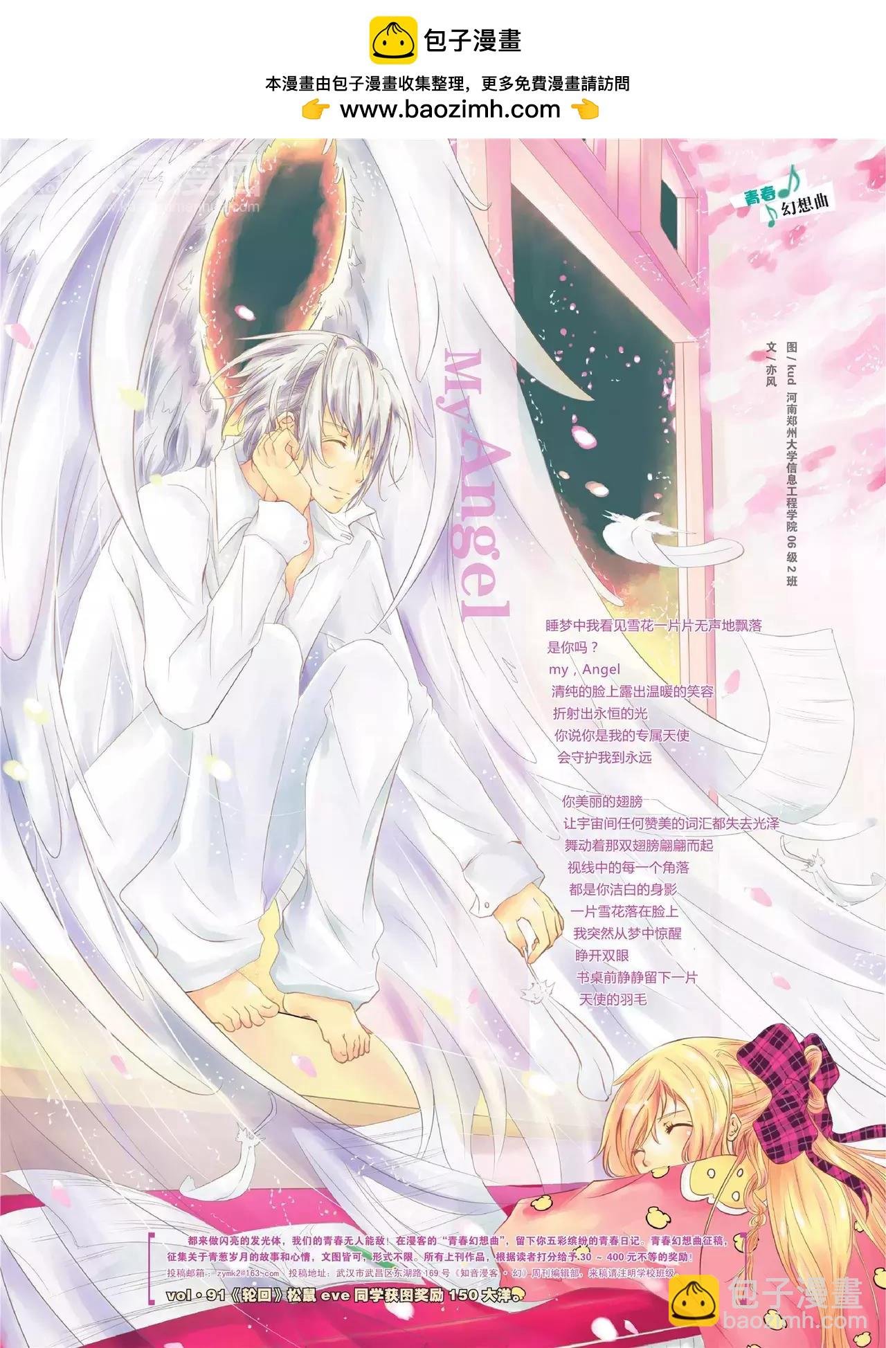 第95期