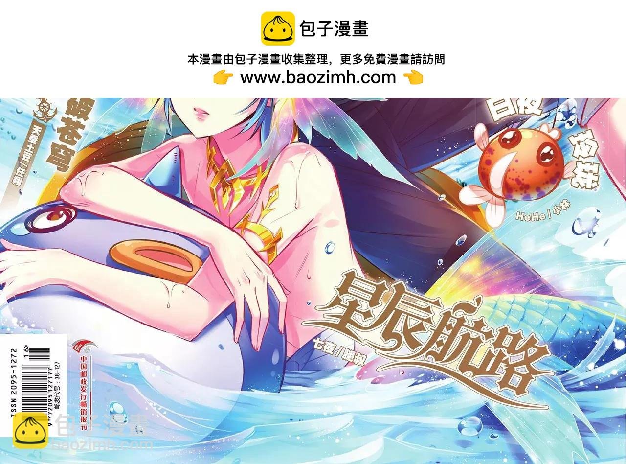 第455期