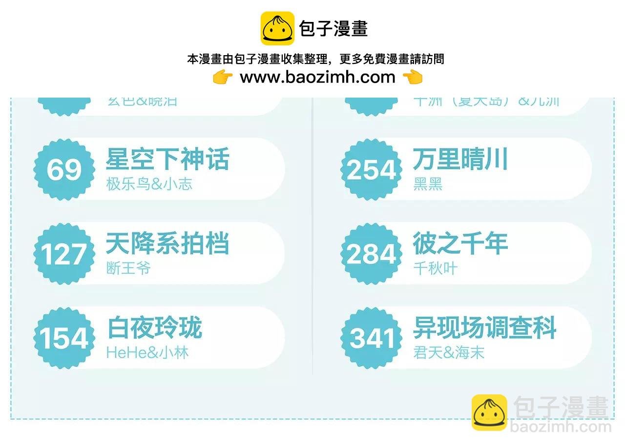 第452期