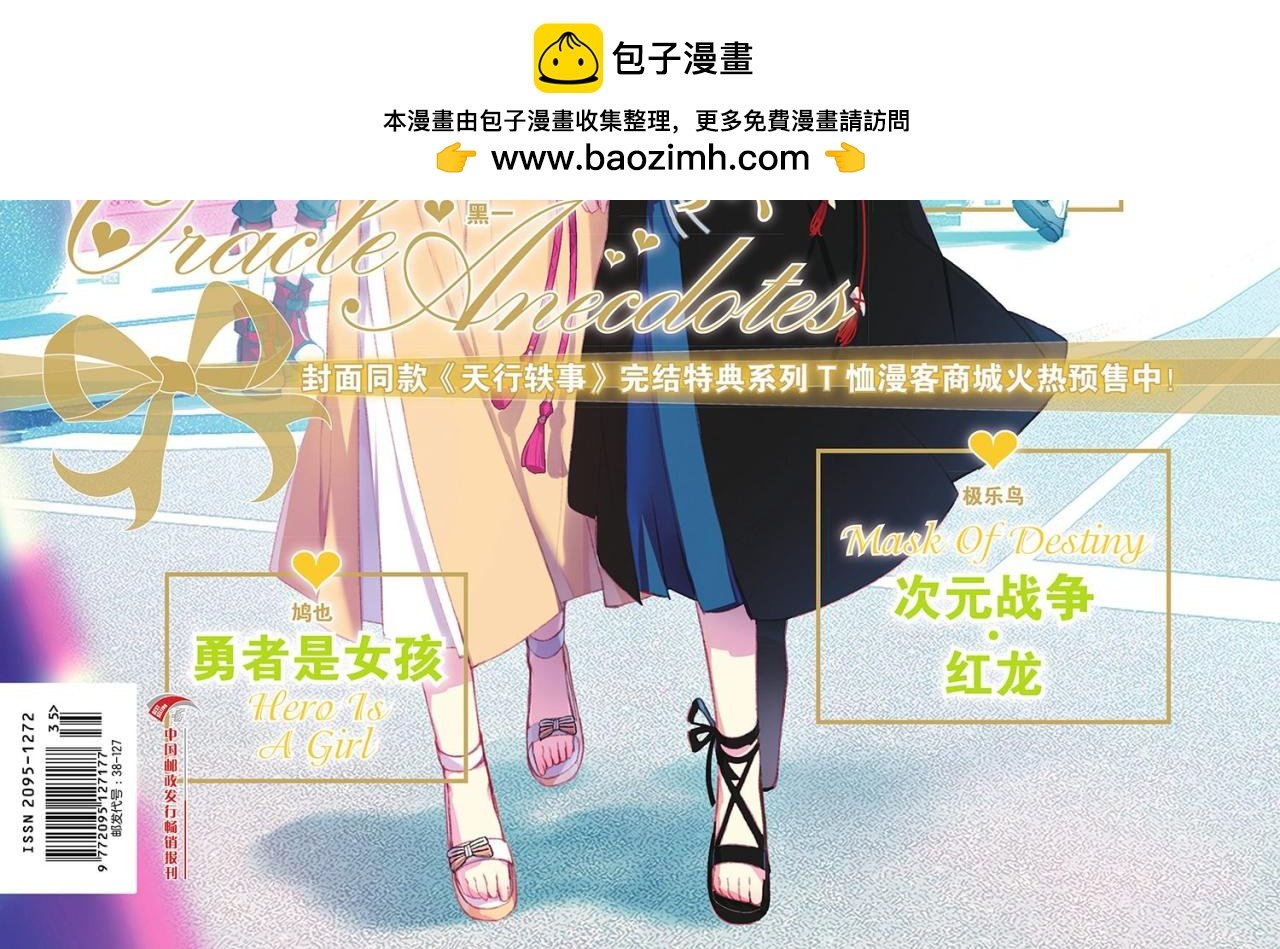 第474期