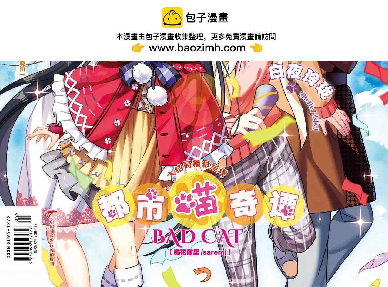 第448期