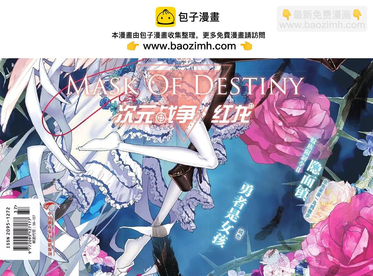 第476期