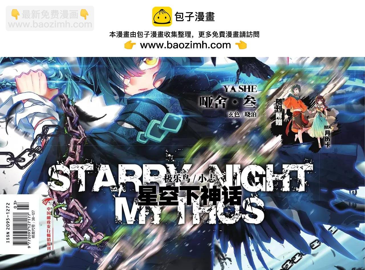 第442期