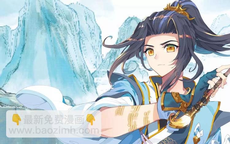 《元尊2》正式预售