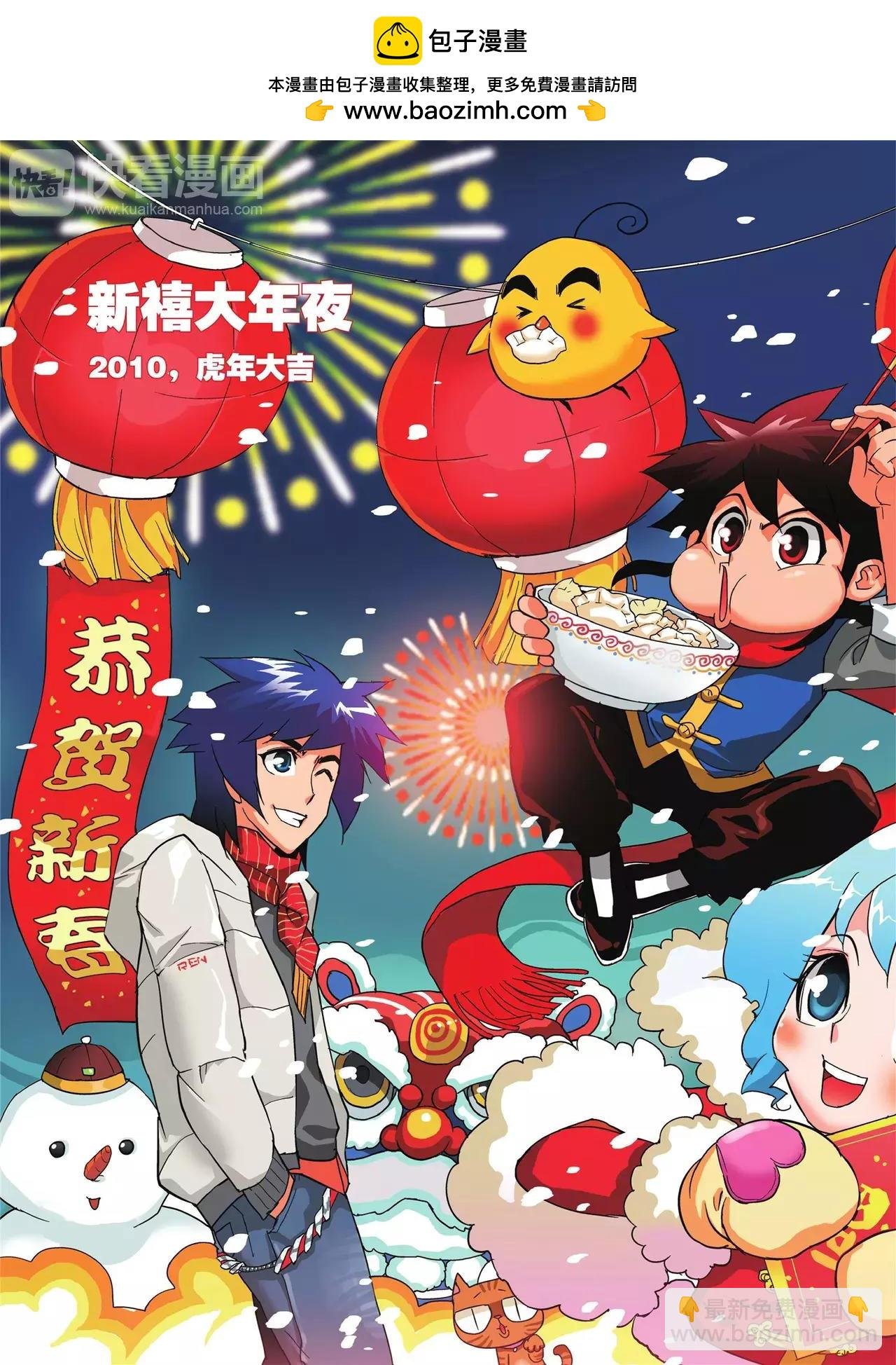 第97期