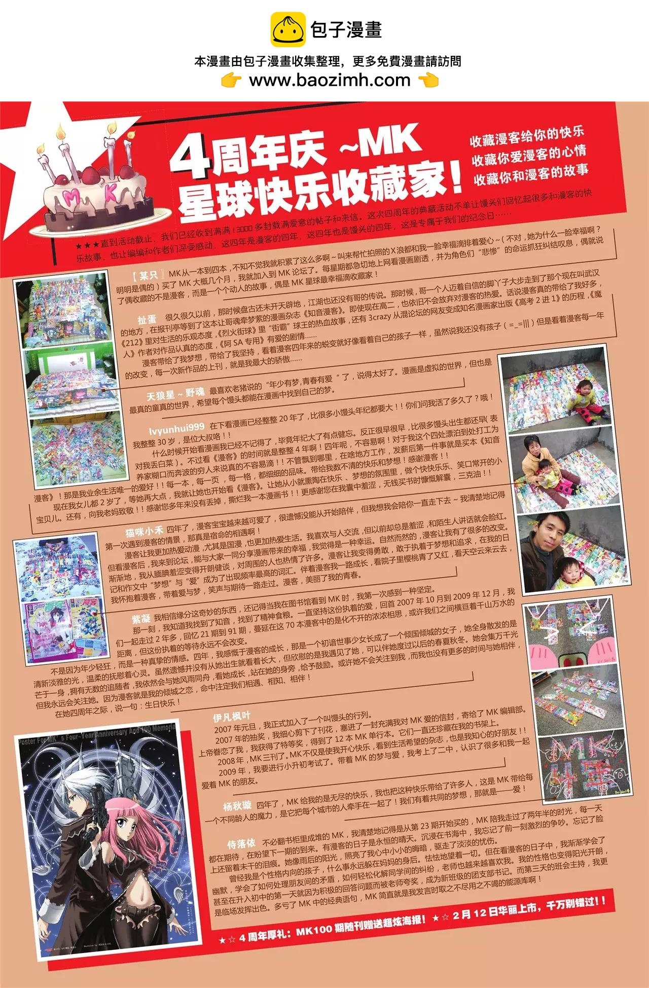 第99期