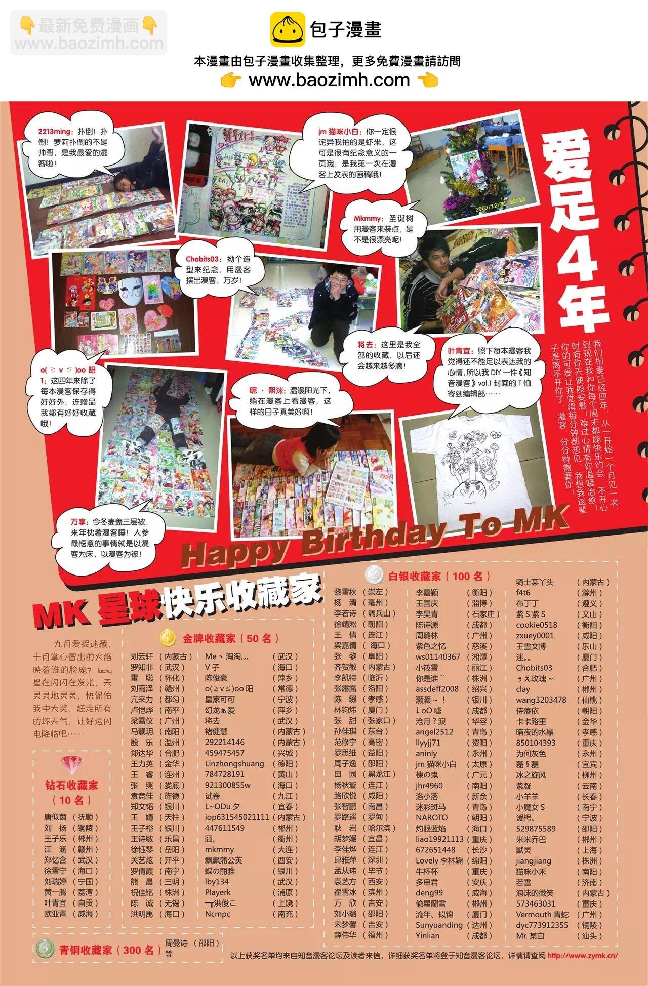 第99期