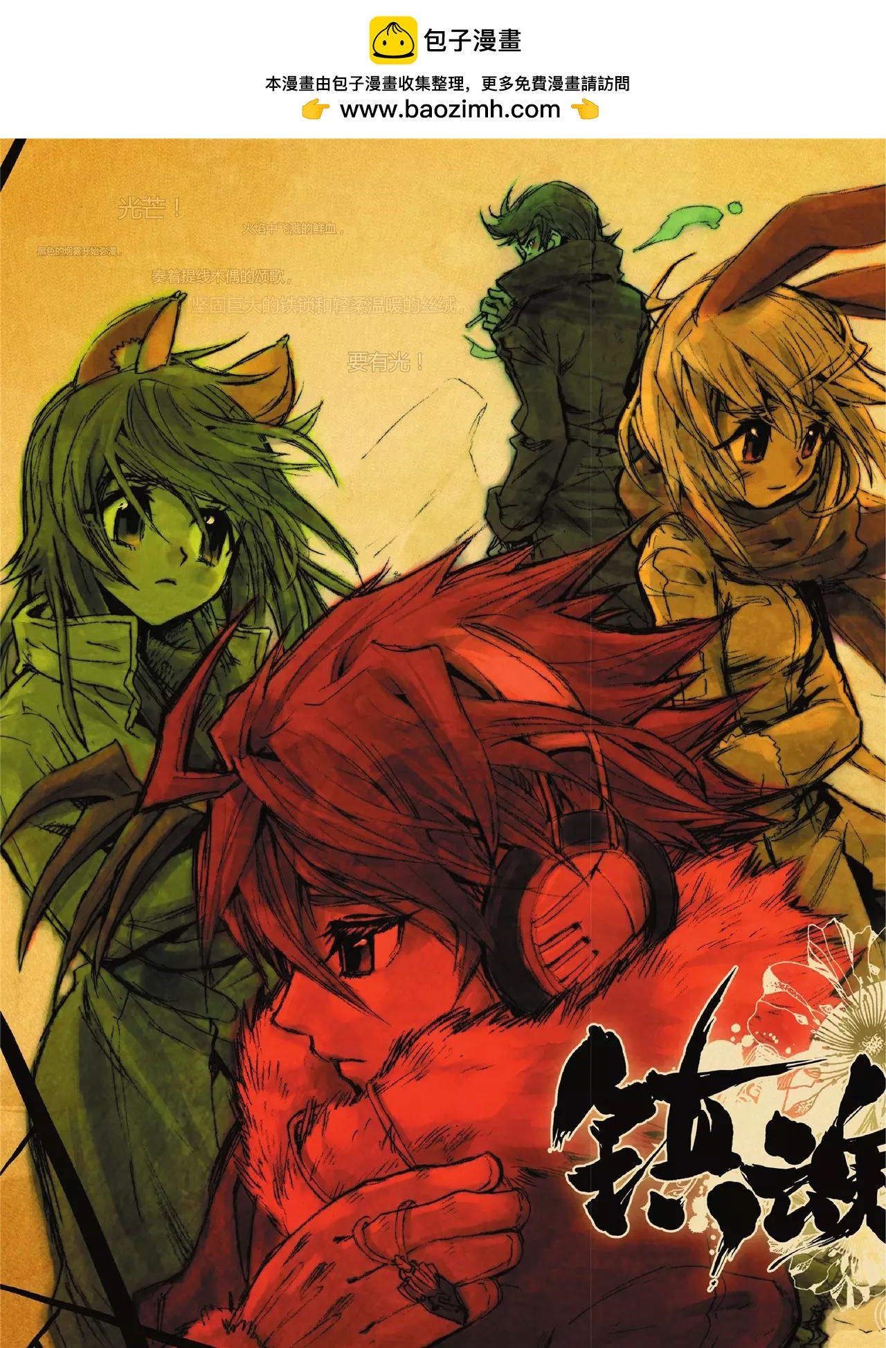 第101期