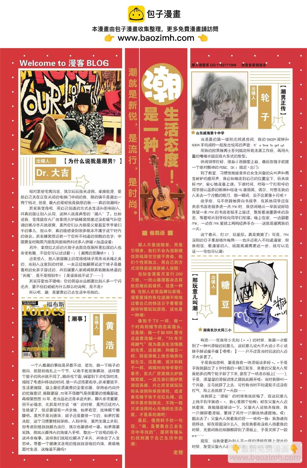 第102期