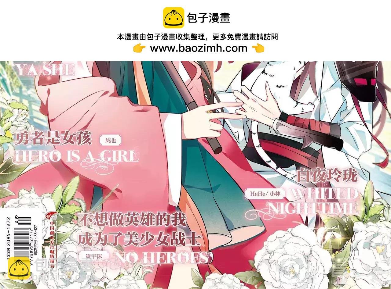 第468期