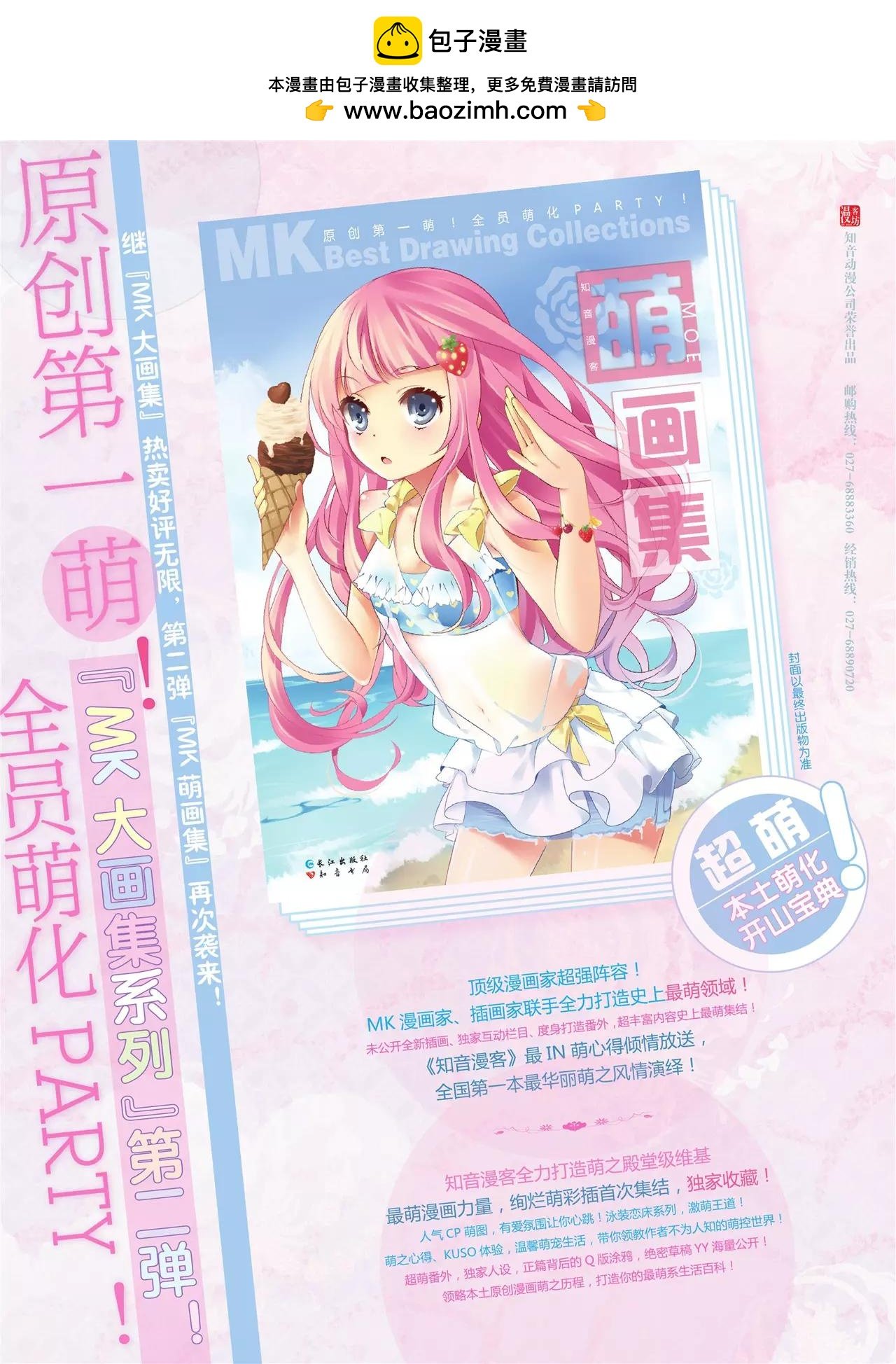 第129期