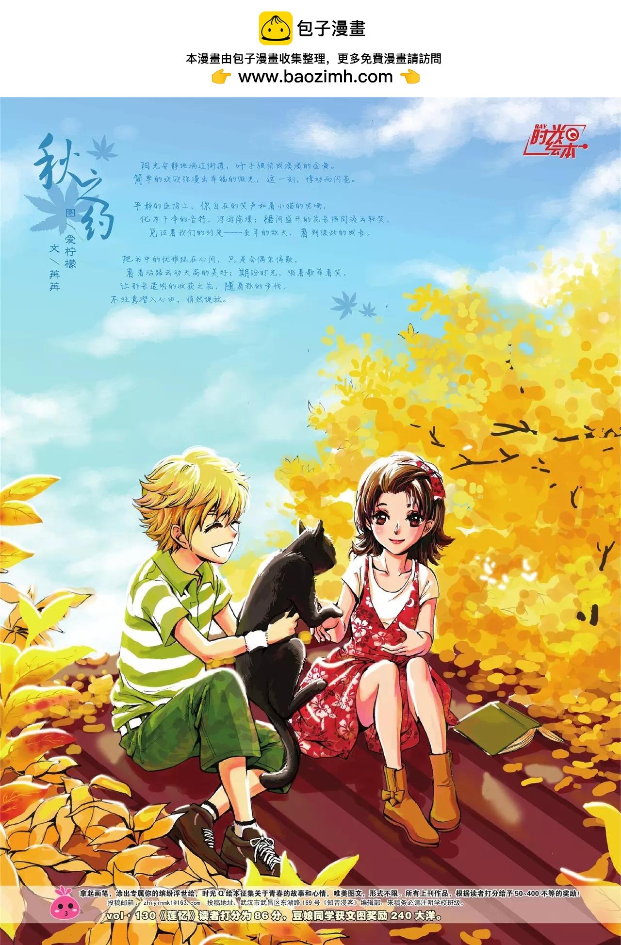 第134期