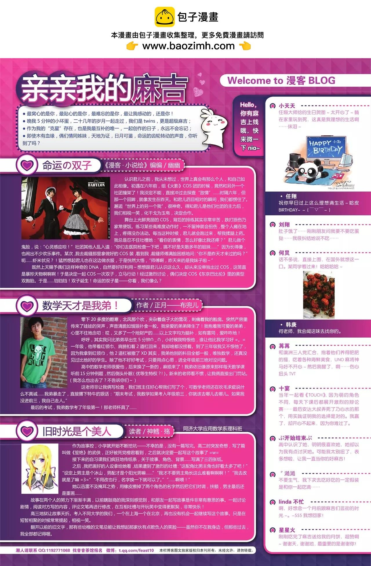 第134期