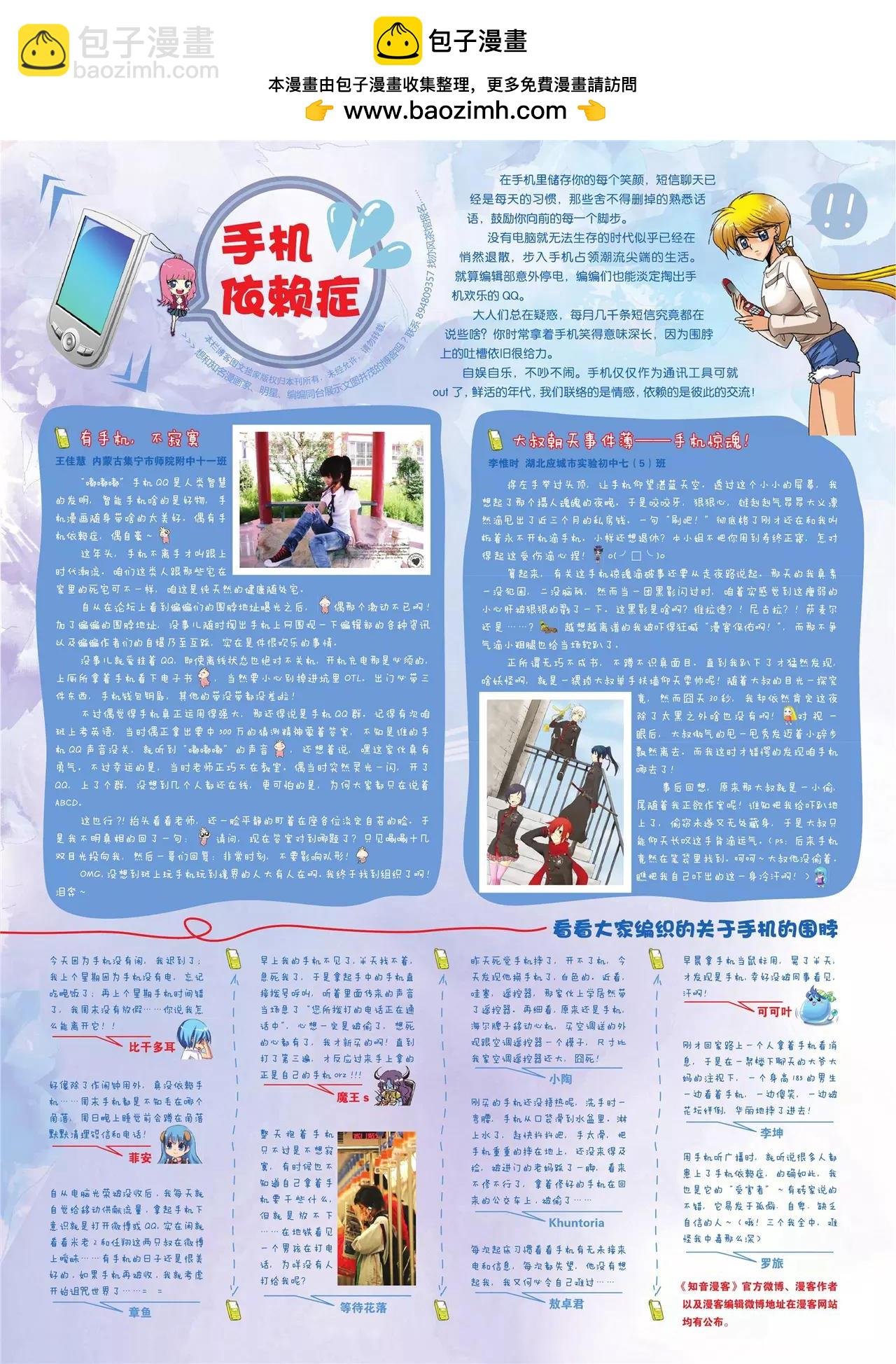 第135期