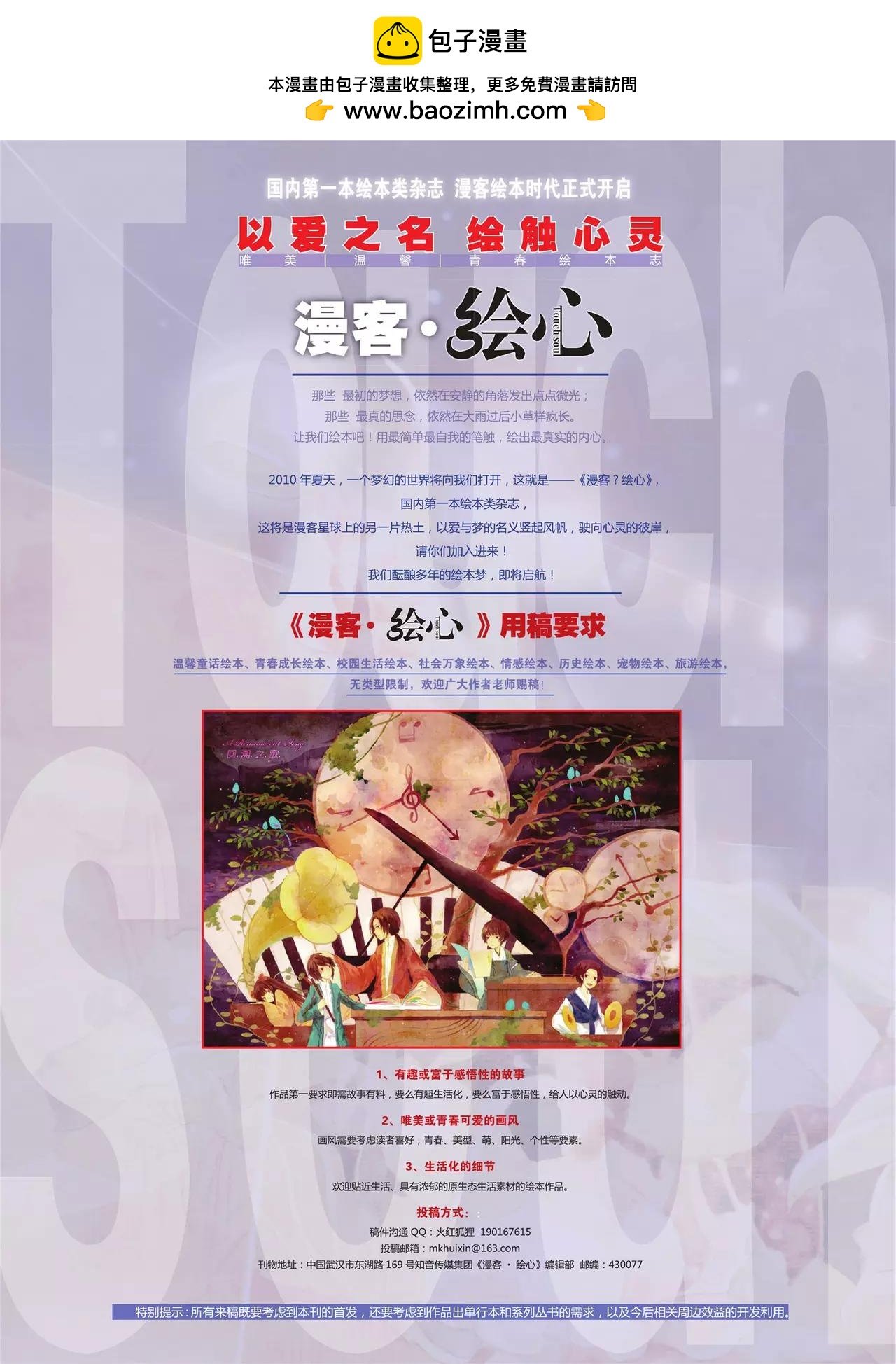 第110期