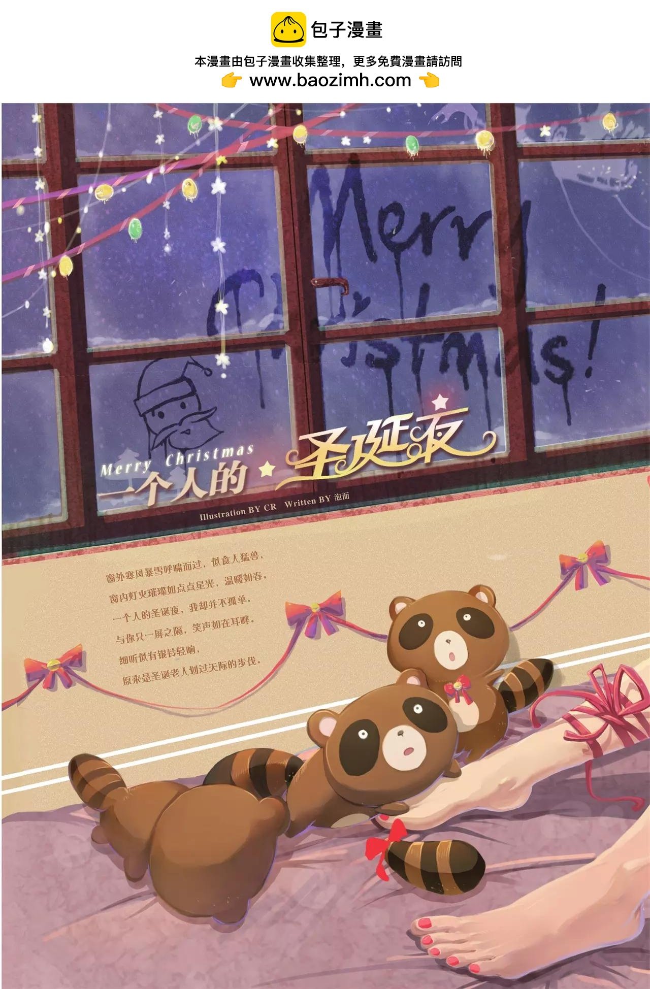 第340期