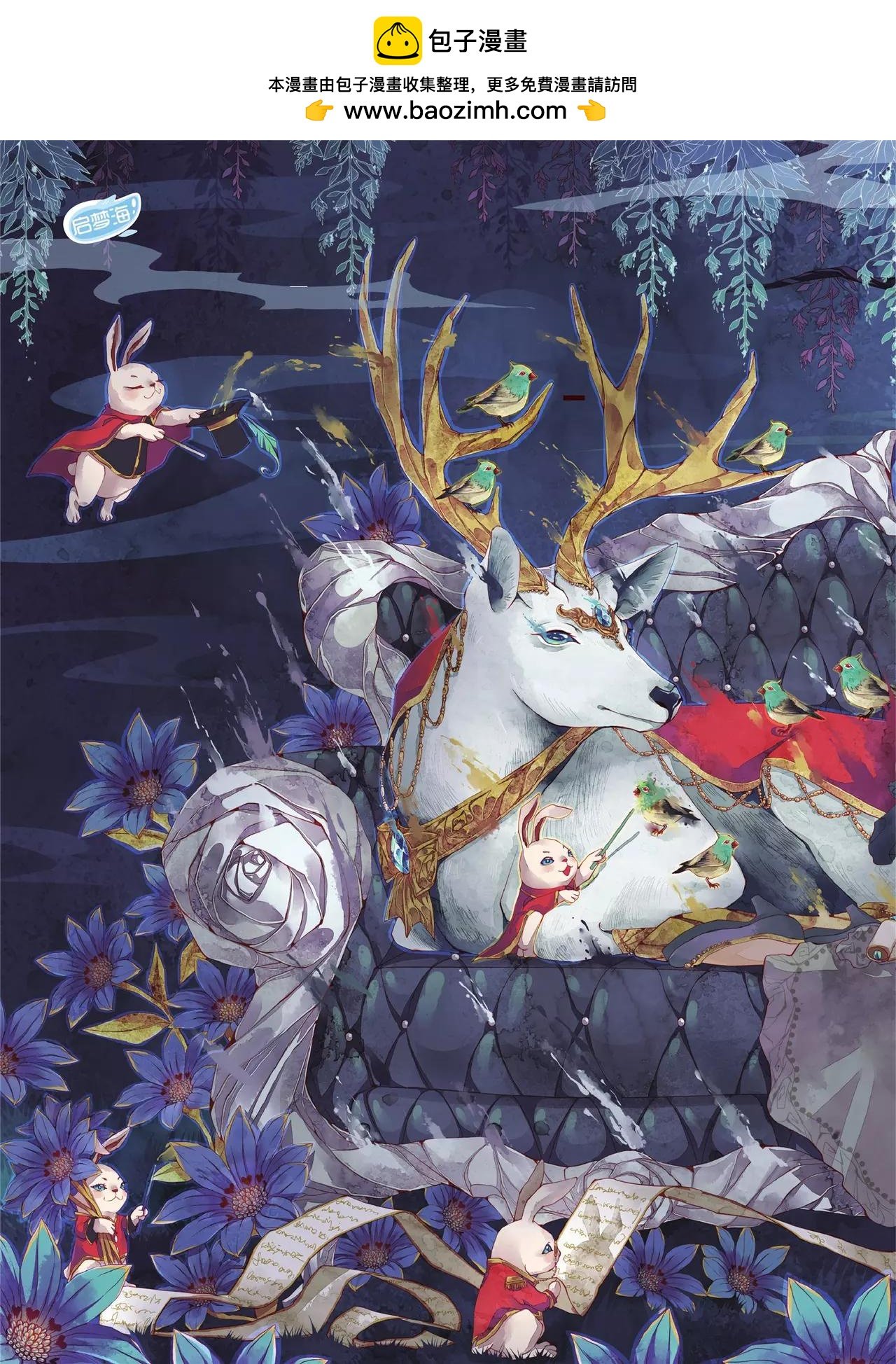 第341期