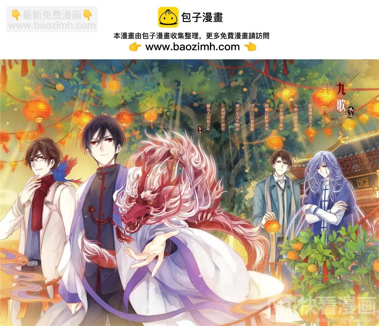 第346期
