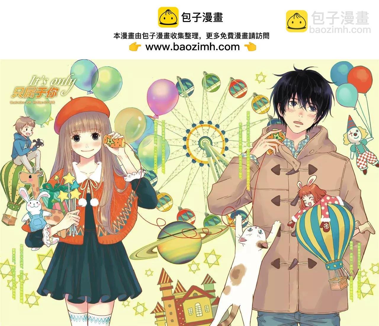 第348期