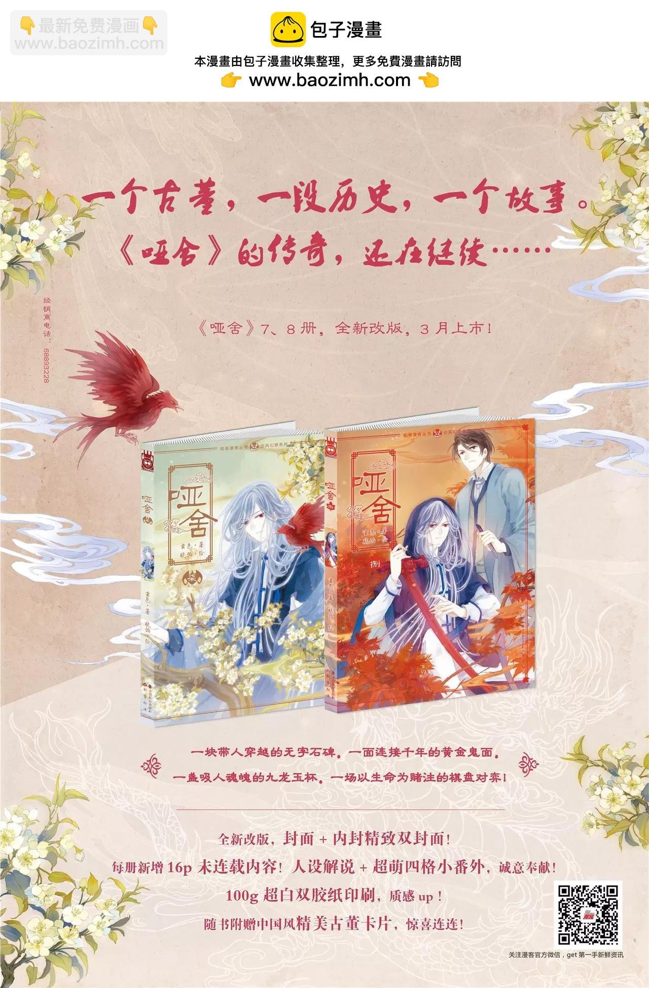 第351期