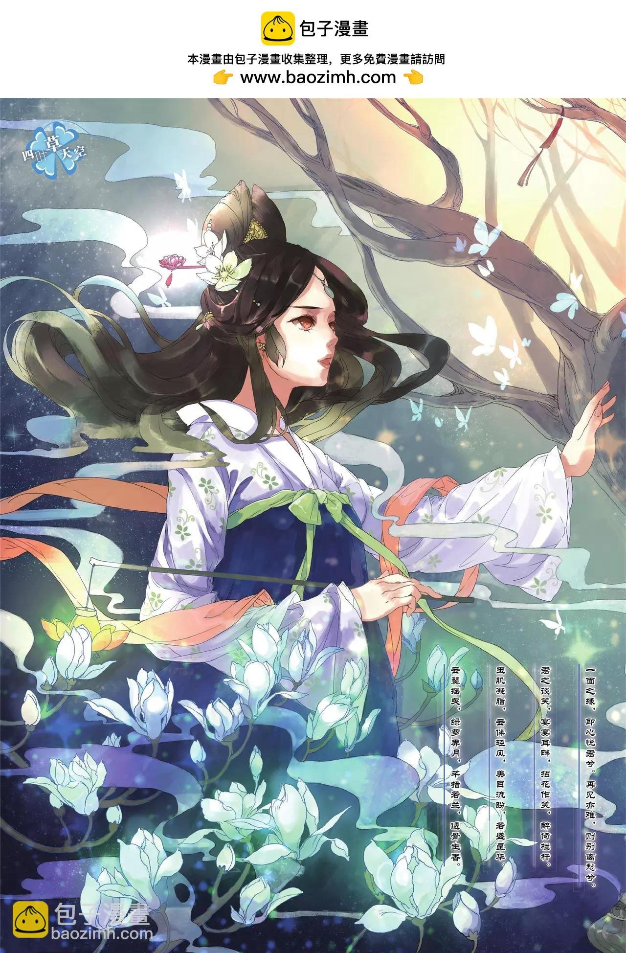 第356期