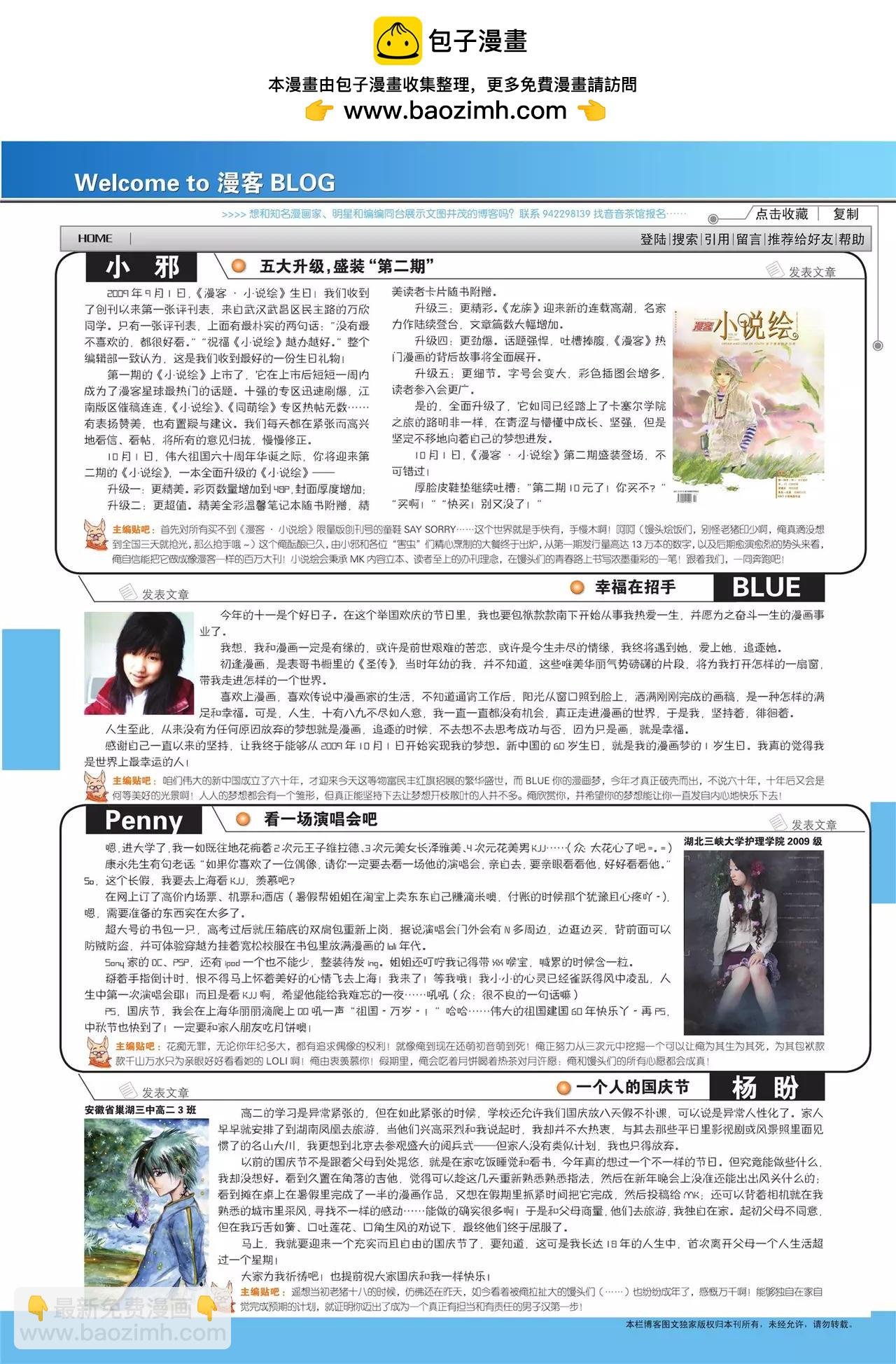 第83期