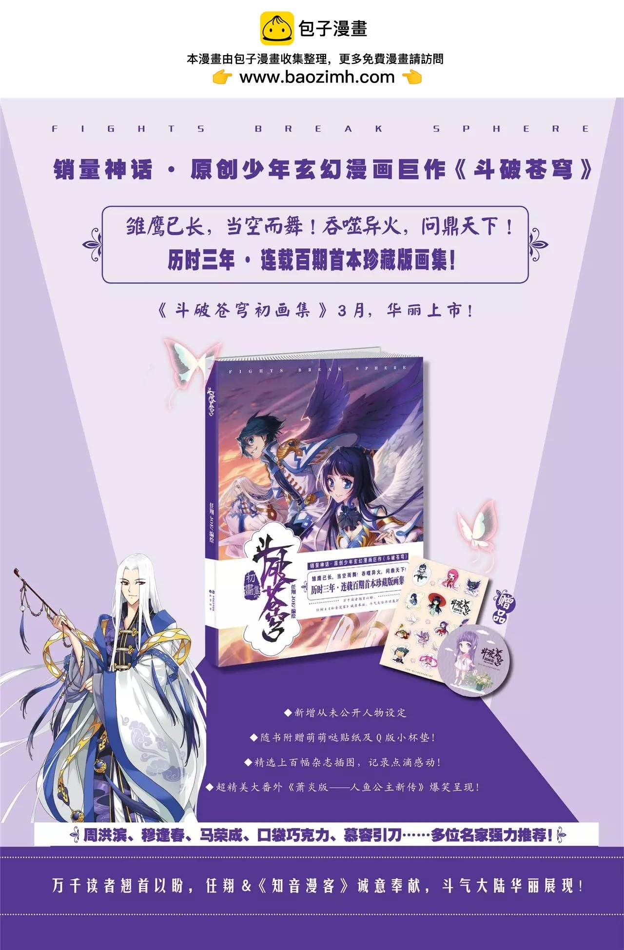 第367期