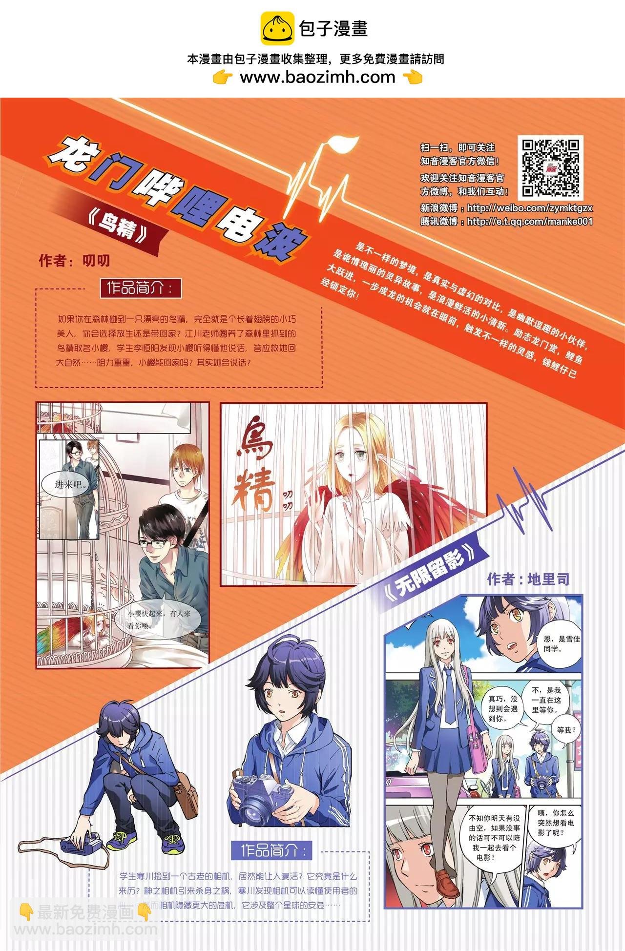 第376期