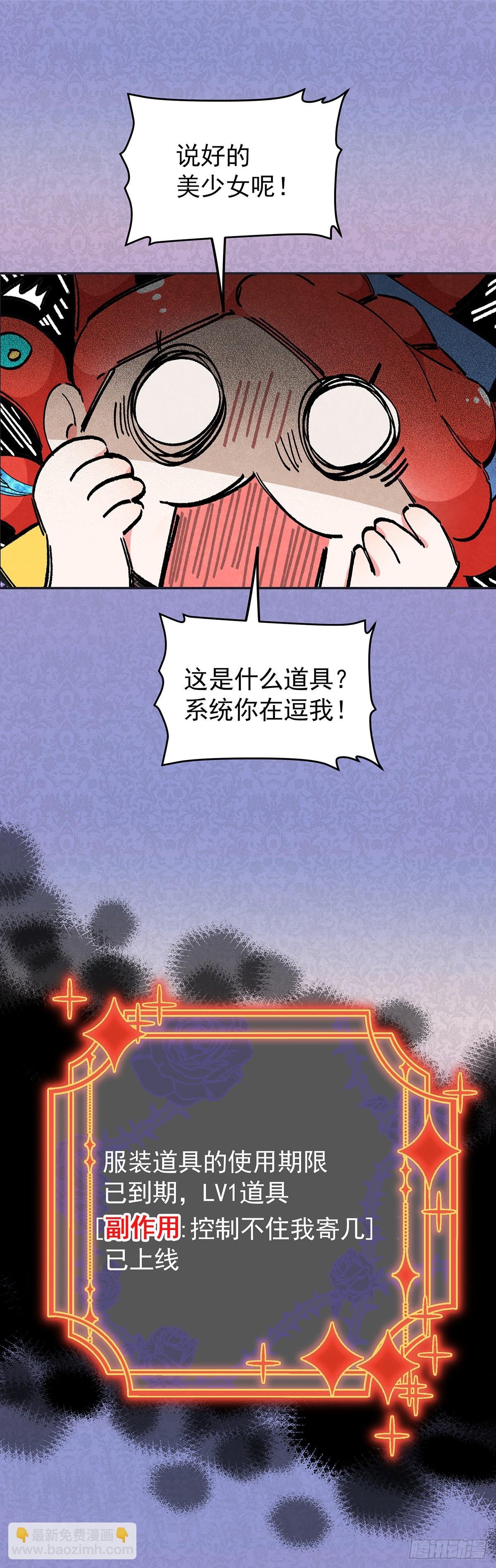 《奇迹冷冷》预告