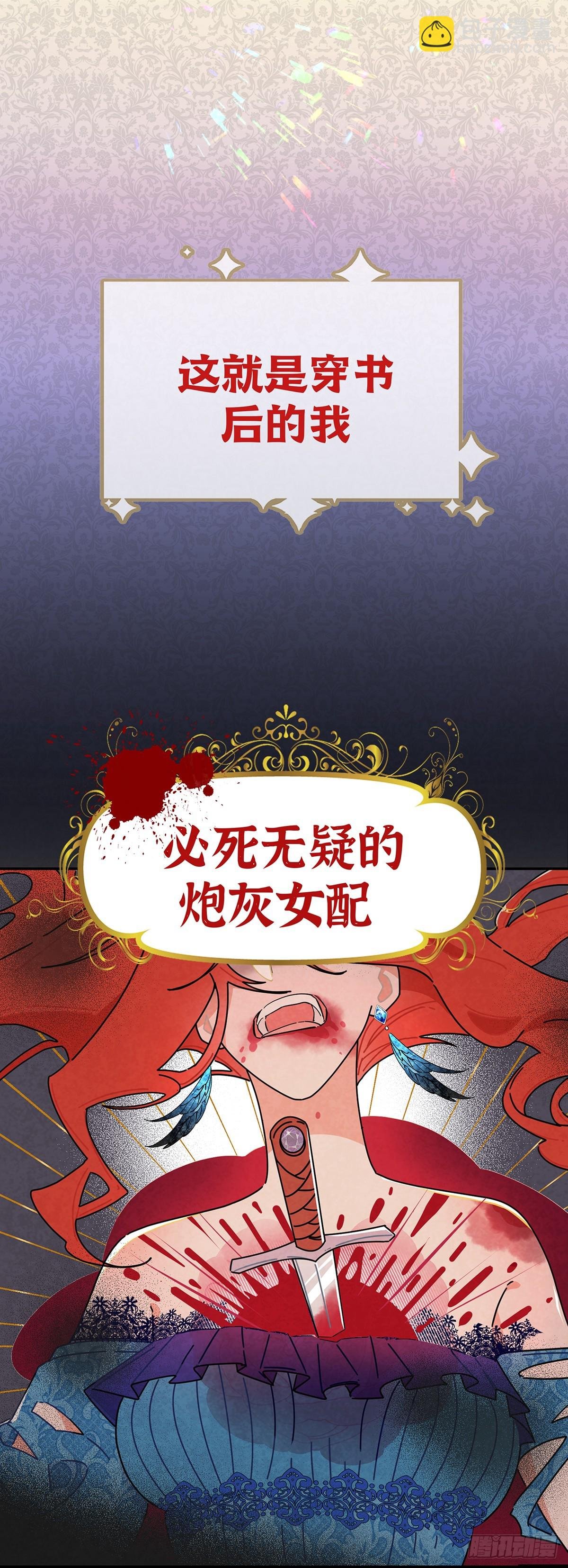 《奇迹冷冷》预告