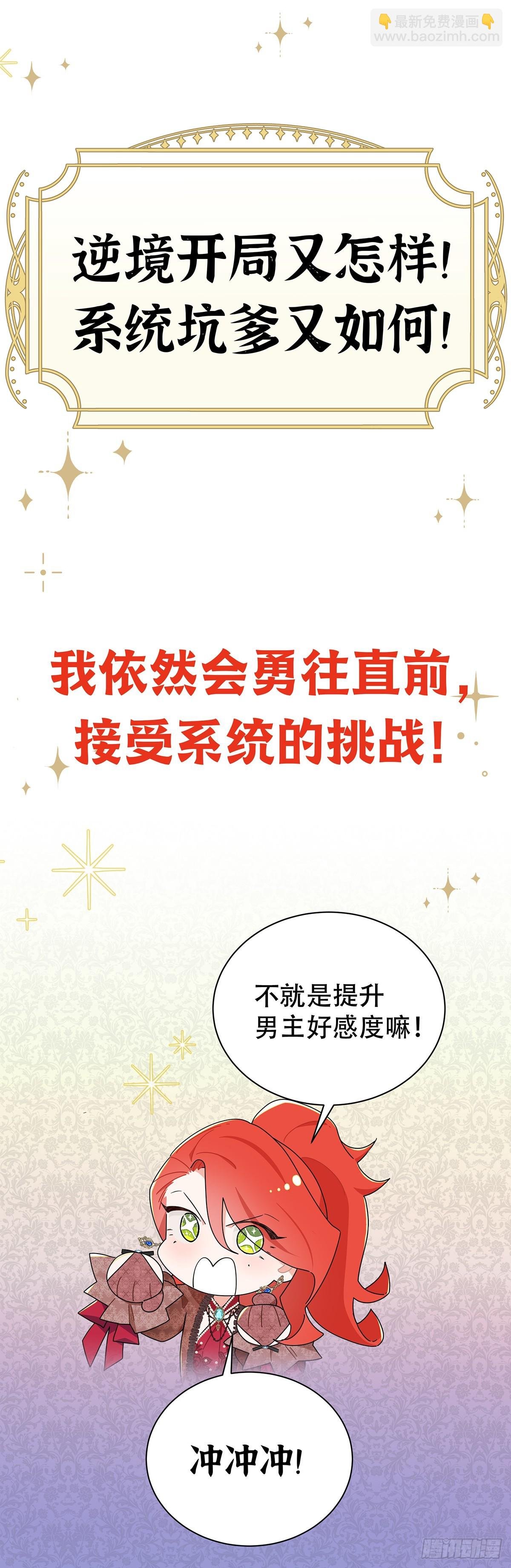 《奇迹冷冷》预告