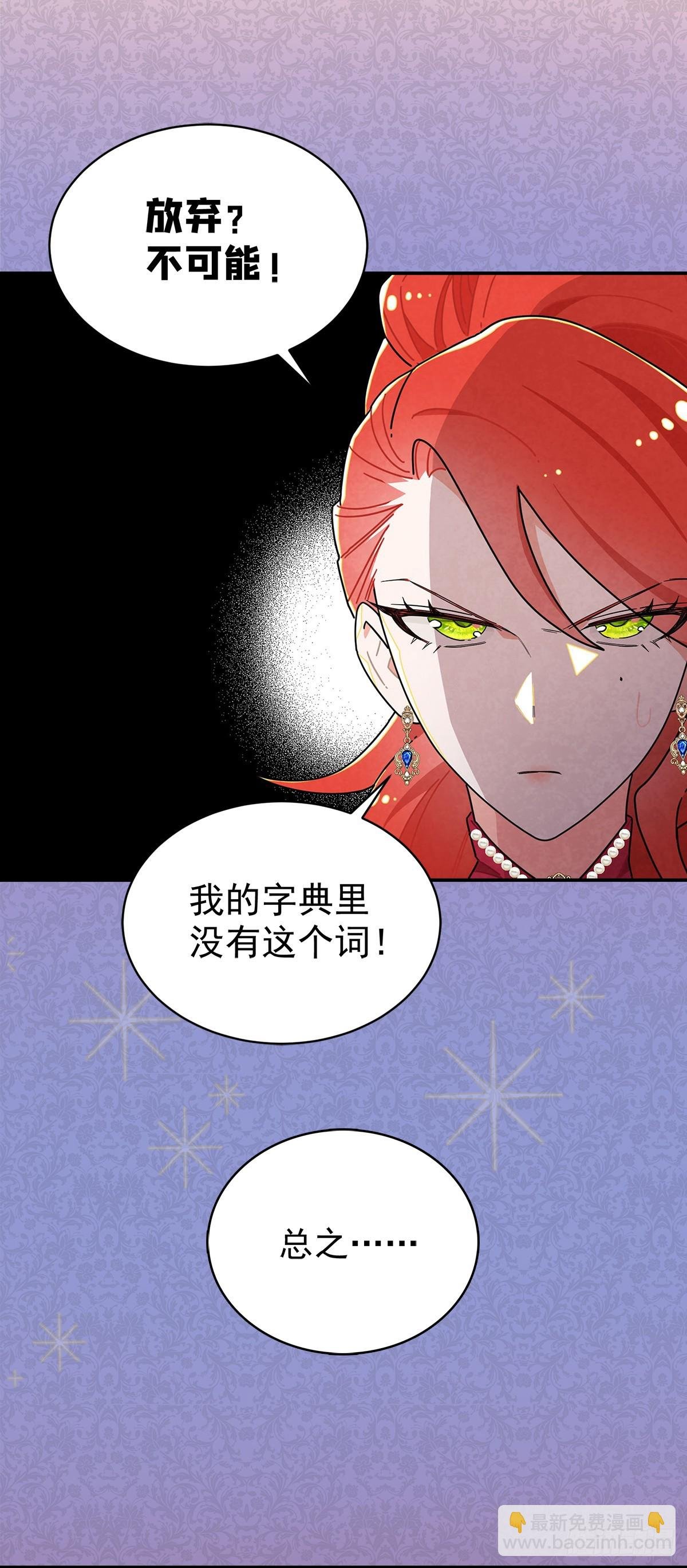 《奇迹冷冷》预告