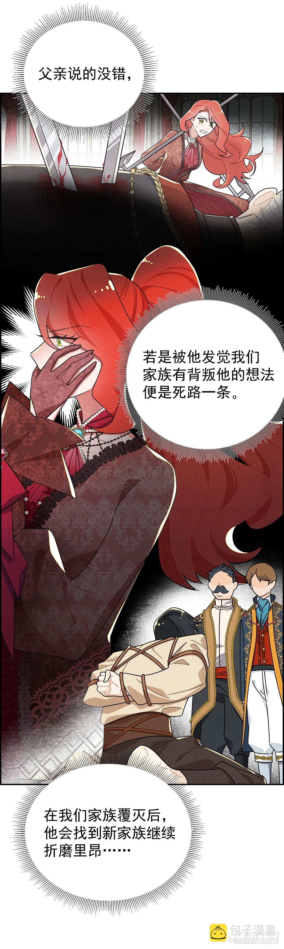你是不是喜欢他？
