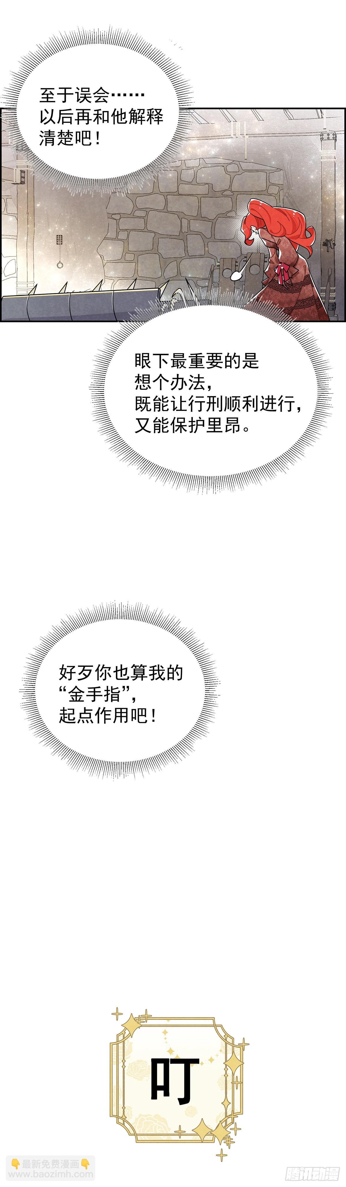 你是不是喜欢他？